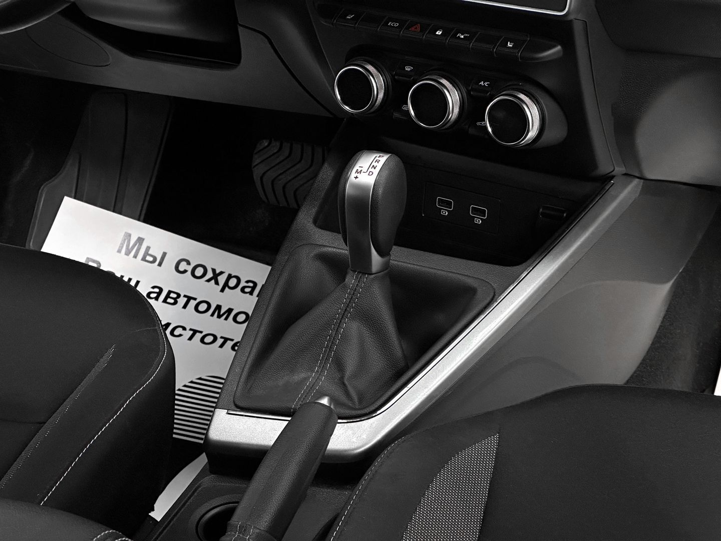 Renault Arkana, I 1.6 CVT (114 л.с.)