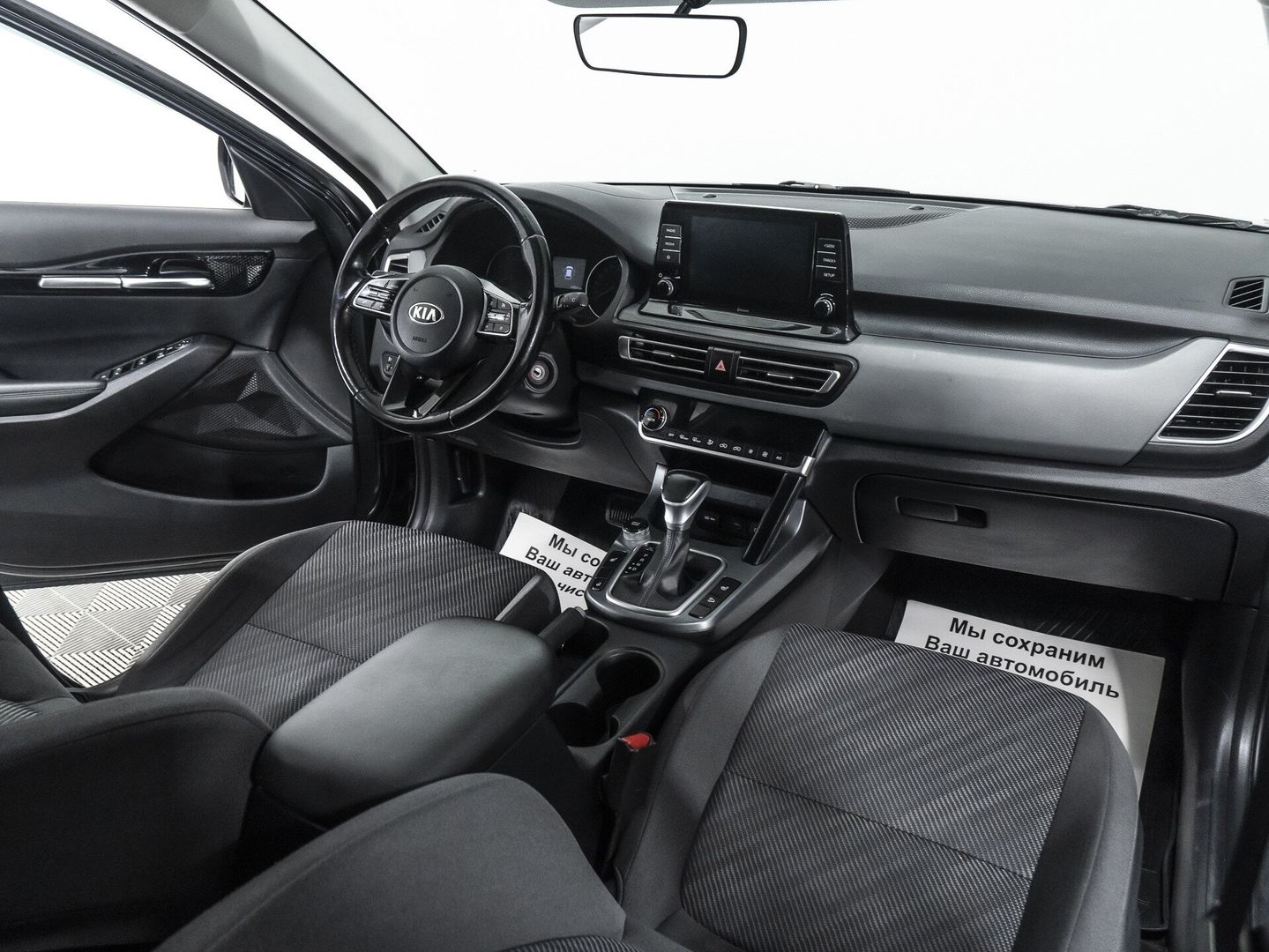 Kia Seltos, I 2.0 CVT (149 л.с.)