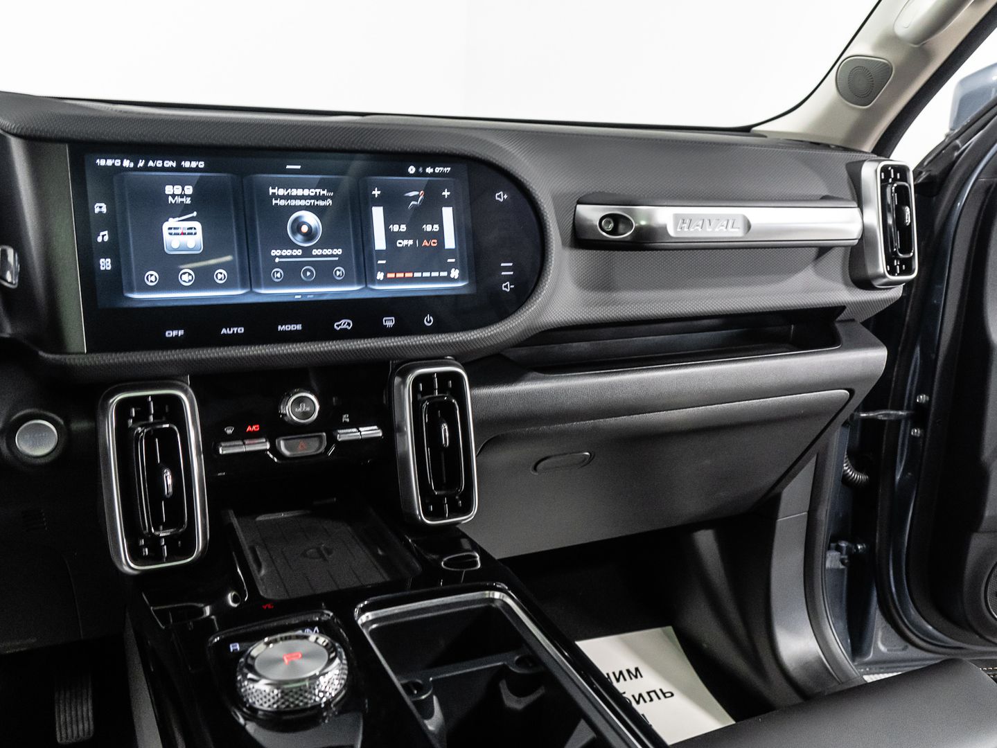 Haval Dargo 2.0 AMT (192 л.с.) 4WD