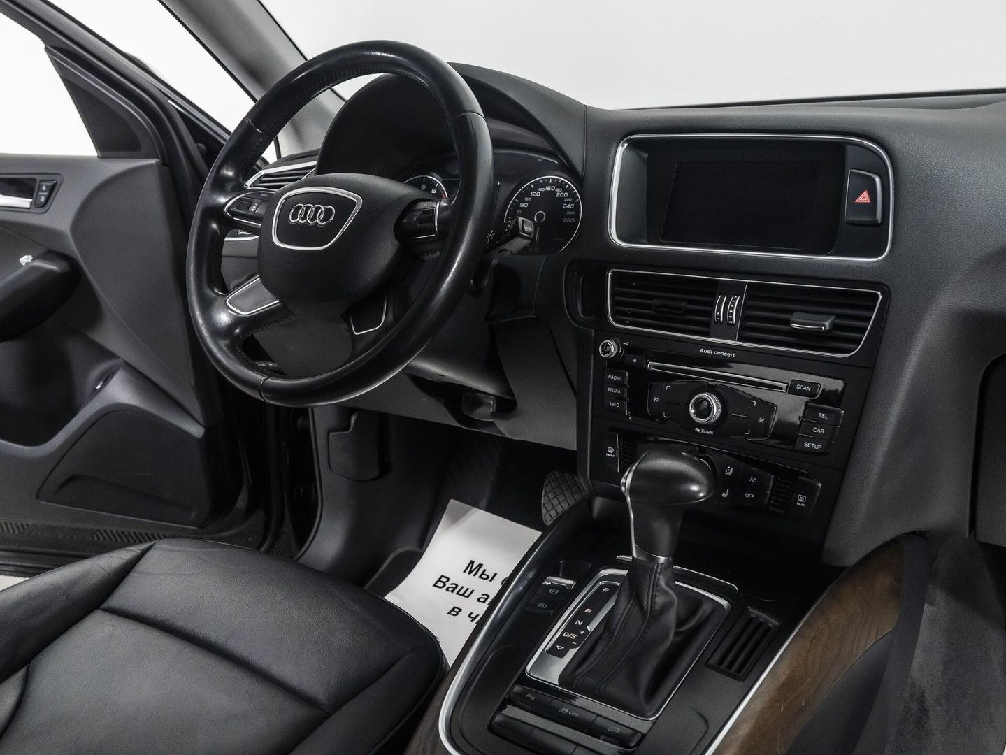 Audi Q5, I (8R) Рестайлинг 2.0 AT (225 л.с.) 4WD