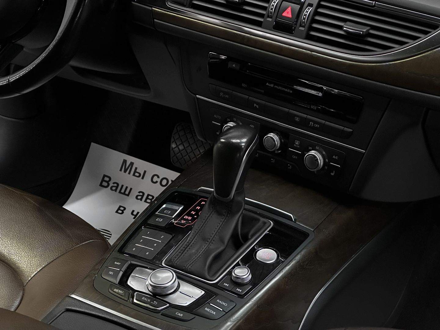 Audi A6, IV (C7) Рестайлинг 1.8 AMT (190 л.с.)