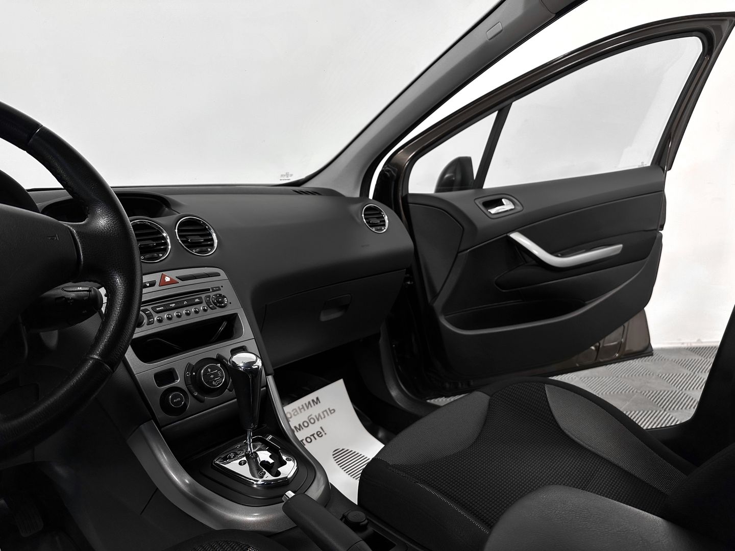 Peugeot 308, I Рестайлинг 1.6 AT (120 л.с.)