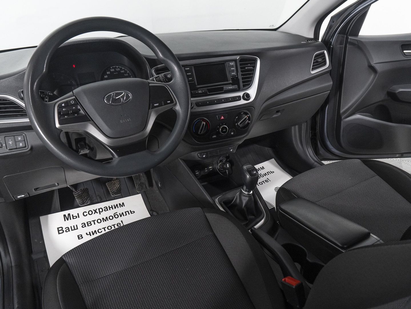 Hyundai Solaris, II 1.6 MT (123 л.с.)