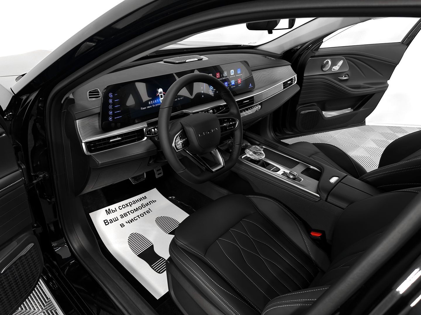 Chery Arrizo 8 1.6 AMT (150 л.с.)