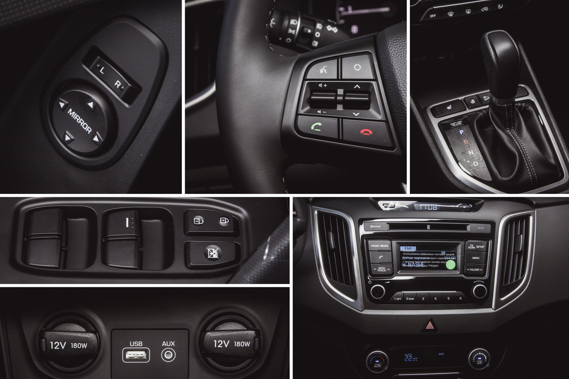 Hyundai Creta, I 1.6 AT (123 л.с.)