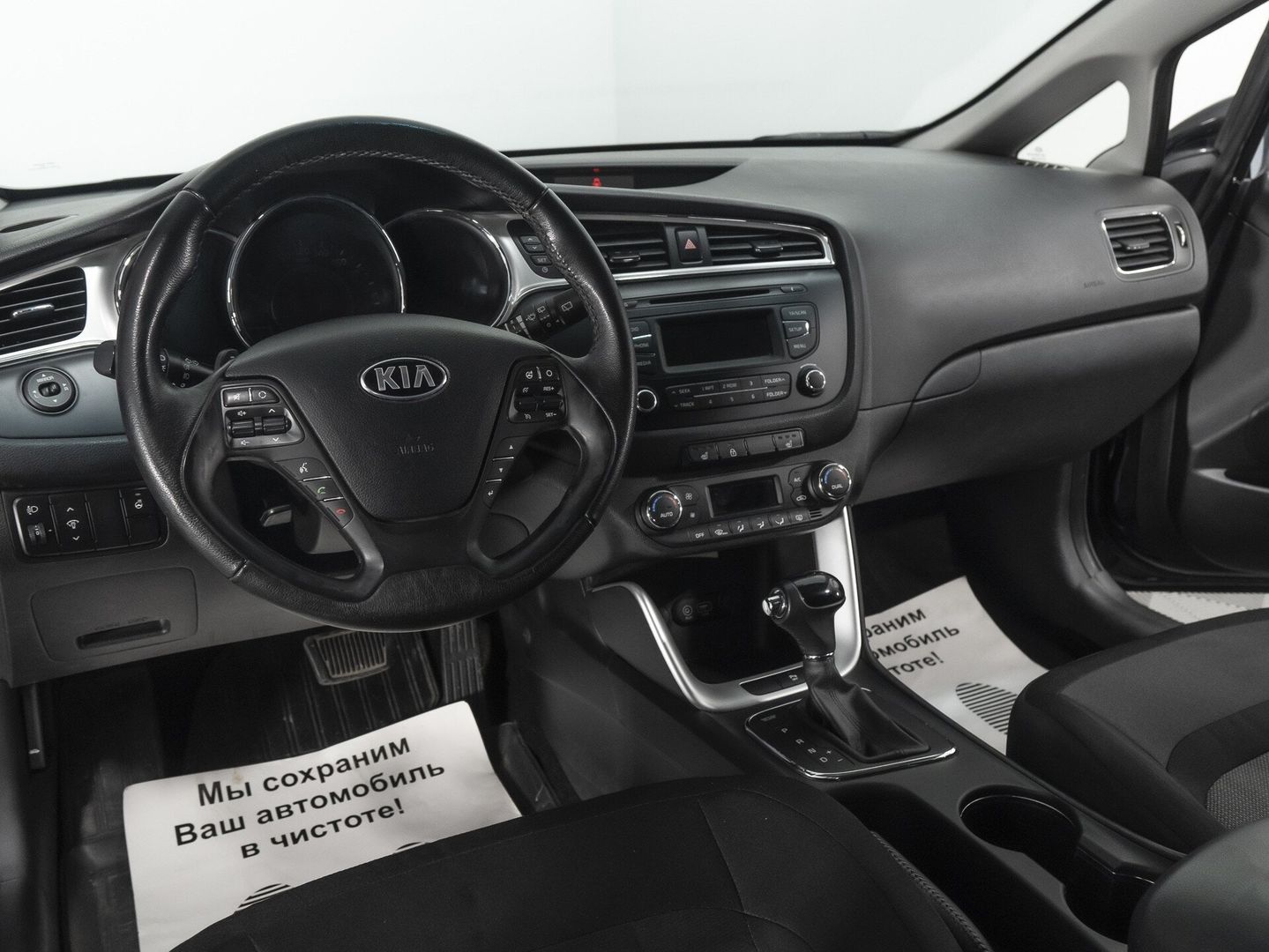 Kia Ceed, II Рестайлинг 1.6 AT (130 л.с.)