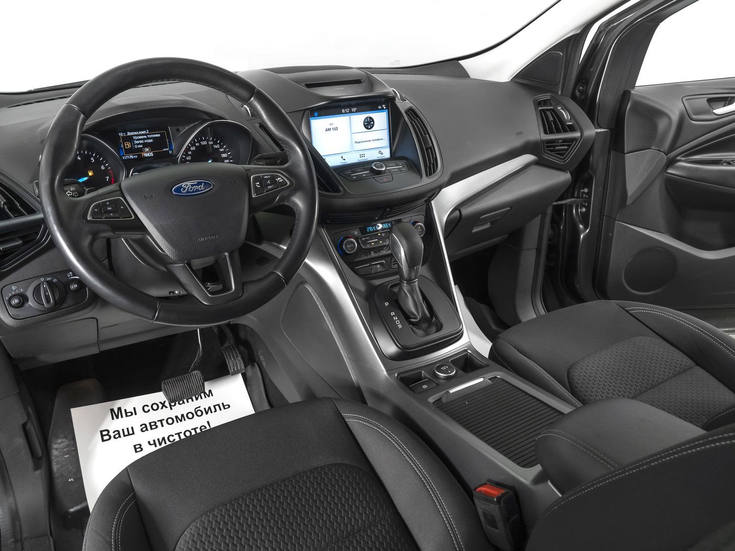 Ford Kuga, II Рестайлинг 2.5 AT (150 л.с.)