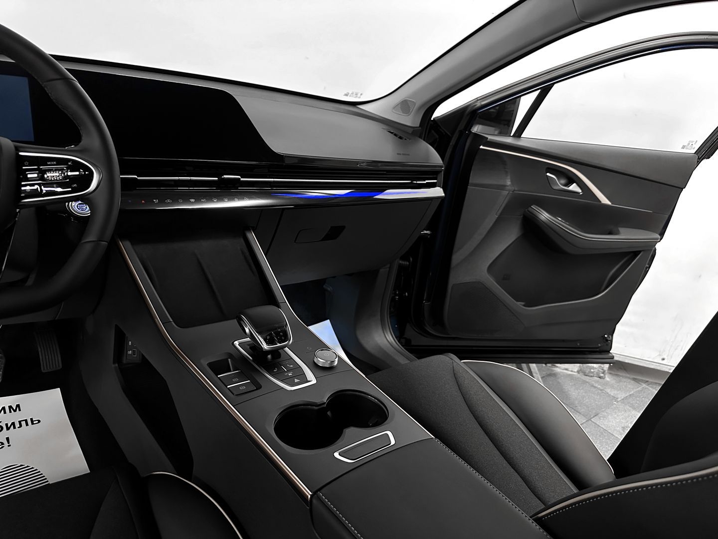 Omoda C5, I 1.5 CVT (147 л.с.)