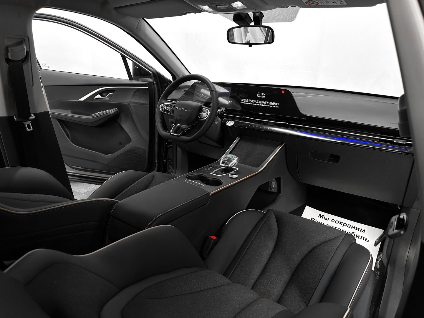 Omoda C5, I 1.5 CVT (147 л.с.)