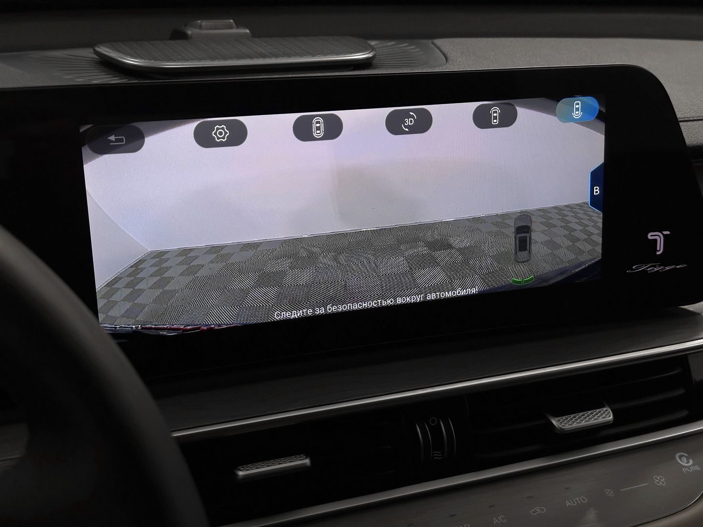 Chery Tiggo 8 Pro Max, I Рестайлинг 2.0 AMT (197 л.с.) 4WD