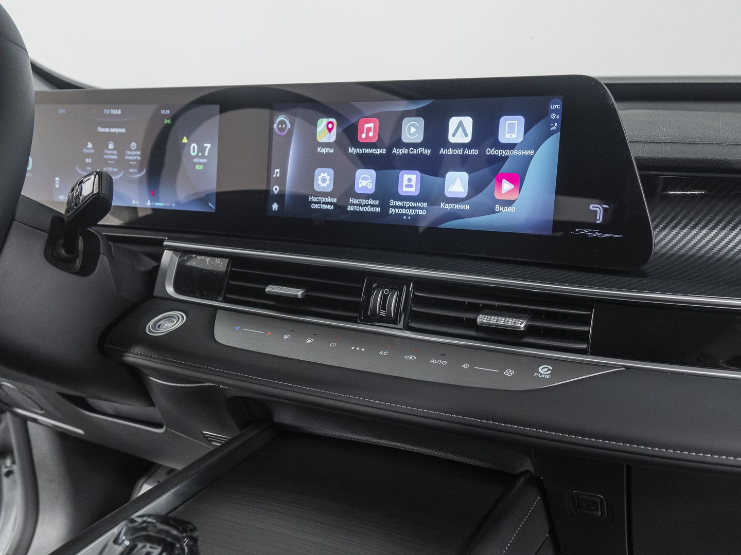 Chery Tiggo 7 Pro Max, I Рестайлинг 1.6 AMT (150 л.с.) 4WD