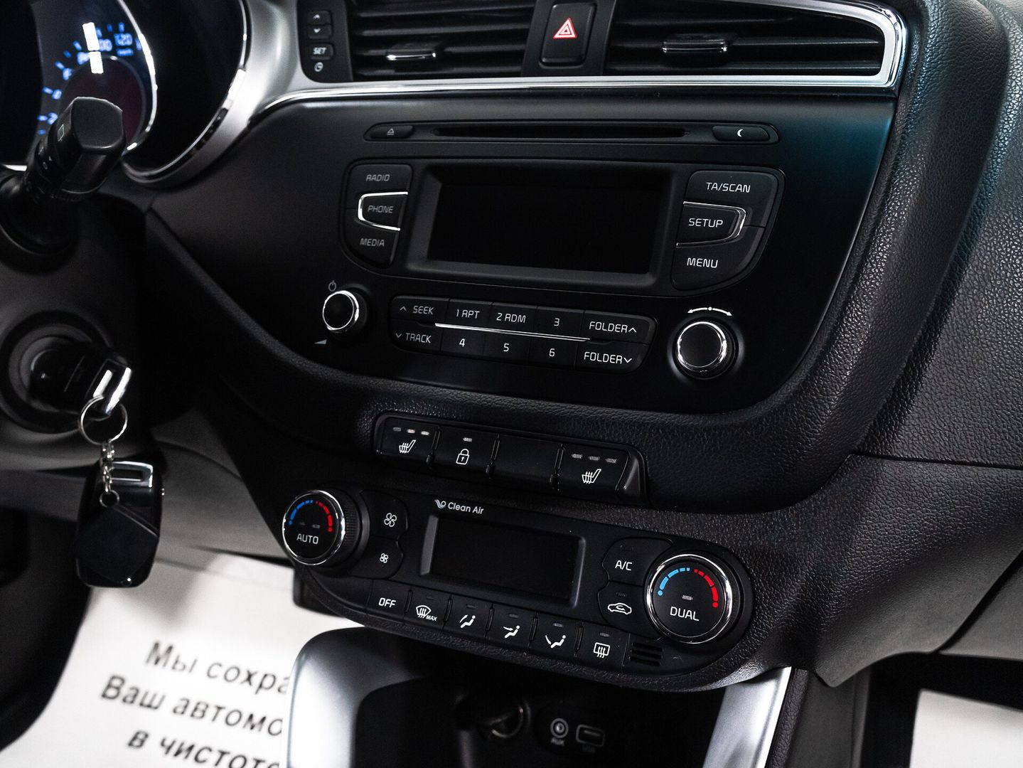 Kia Ceed, II Рестайлинг 1.6 AT (130 л.с.)