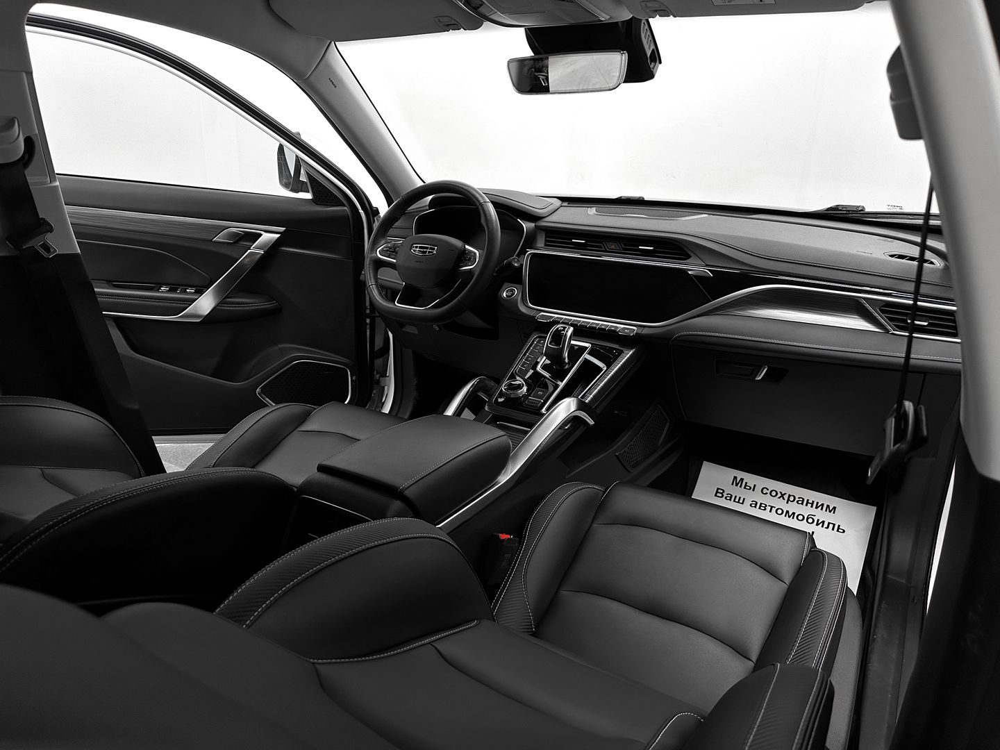 Geely Atlas Pro 1.5 AT (177 л.с.)