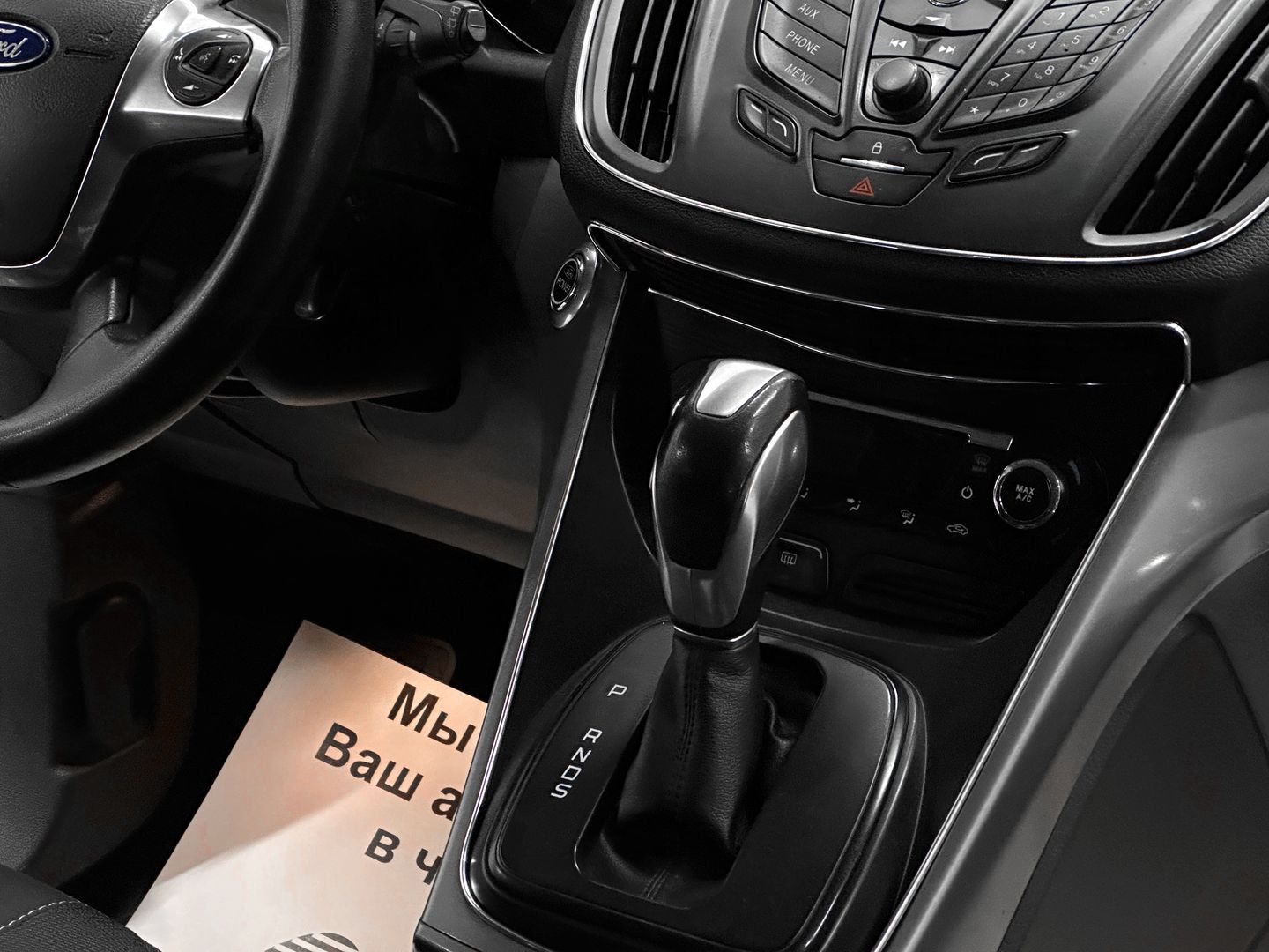 Ford Kuga, II 1.6 AT (150 л.с.) 4WD