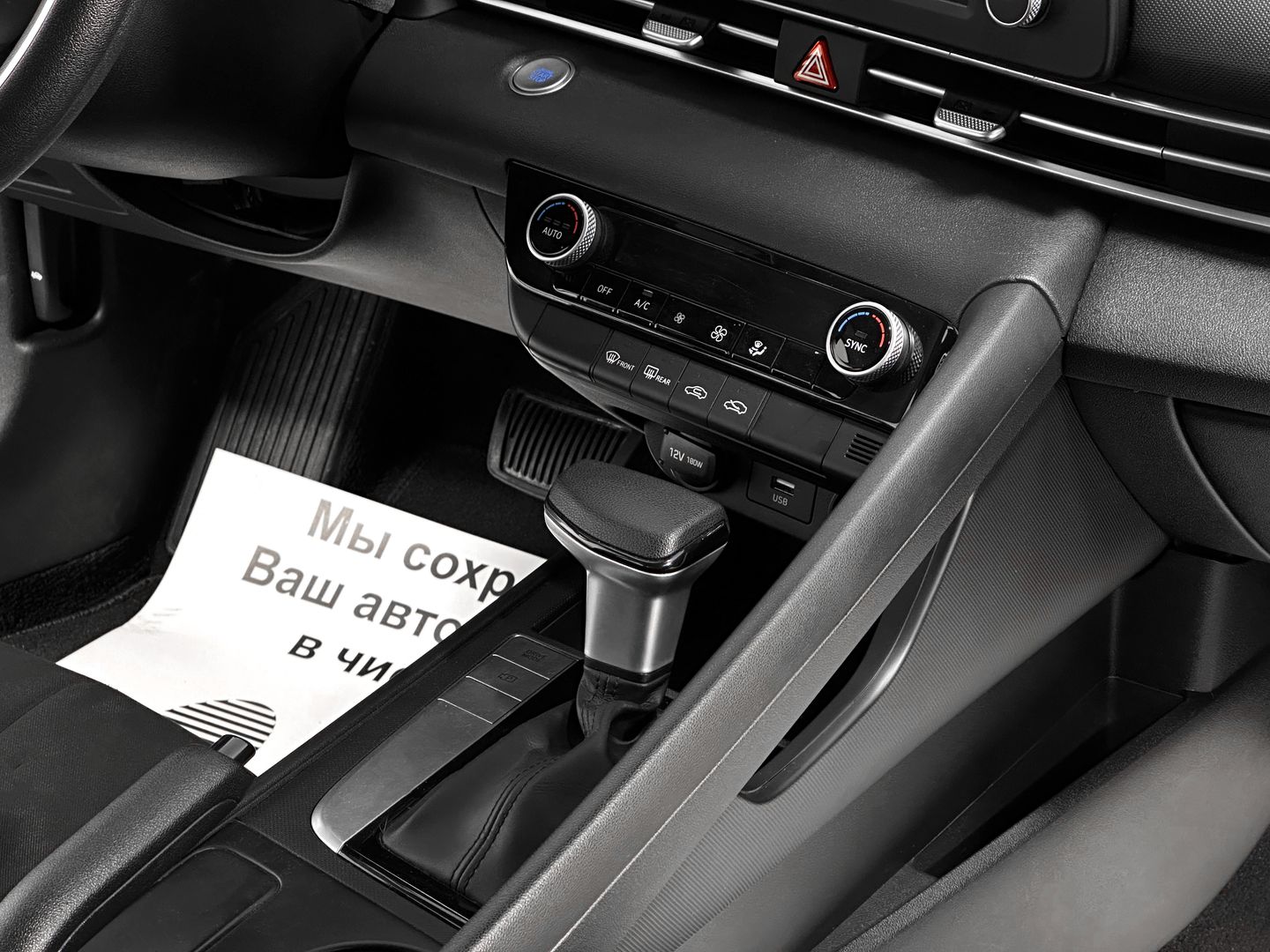 Hyundai Elantra, VII (CN7) 2.0 CVT (149 л.с.)