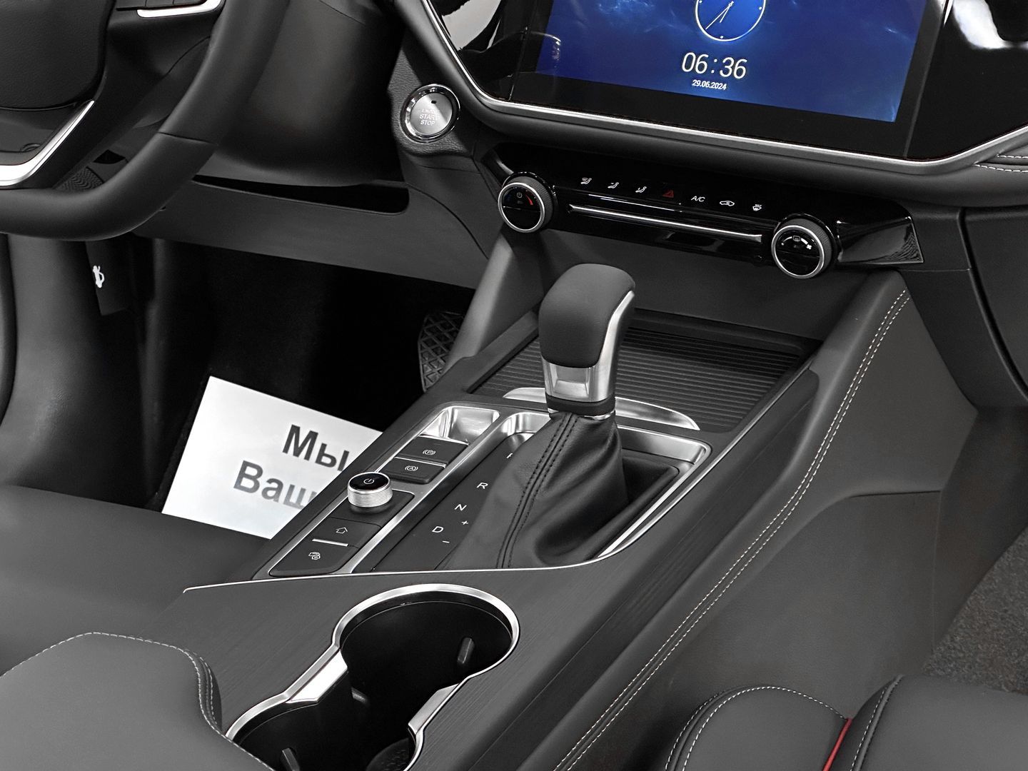 Omoda S5 1.5 CVT (113 л.с.)