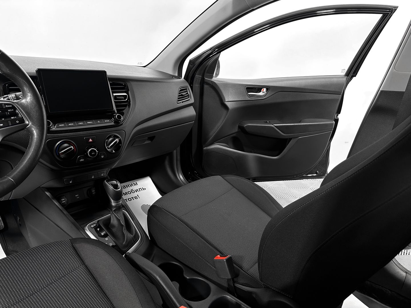 Hyundai Solaris, II Рестайлинг 1.6 AT (123 л.с.)