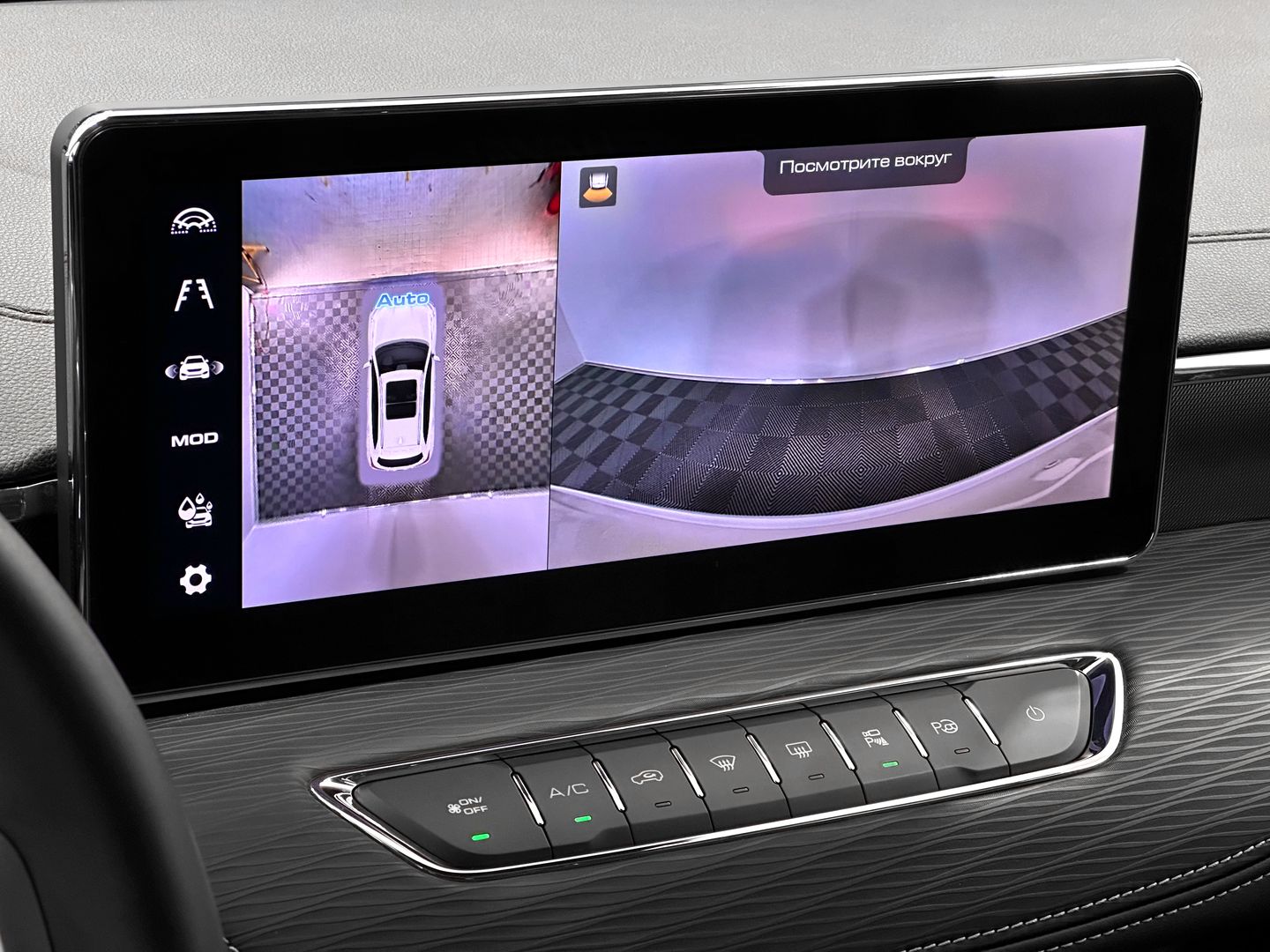 Haval Jolion, I 1.5 AMT (143 л.с.)