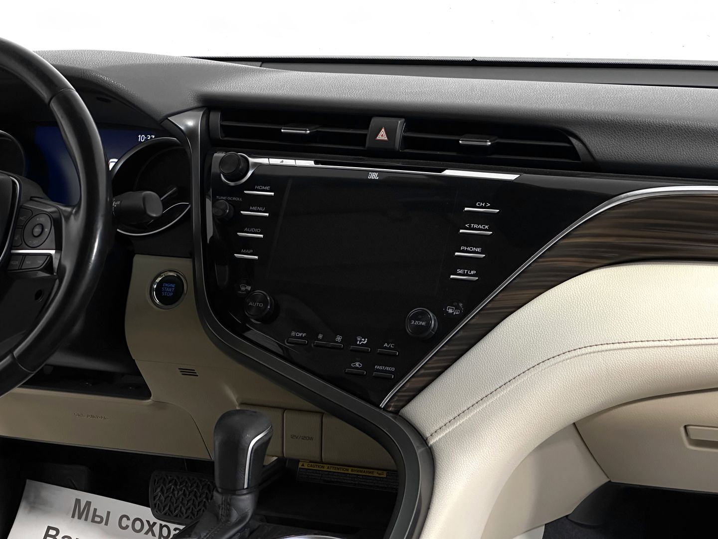 Toyota Camry, VIII (XV70) 2.5 AT (181 л.с.)