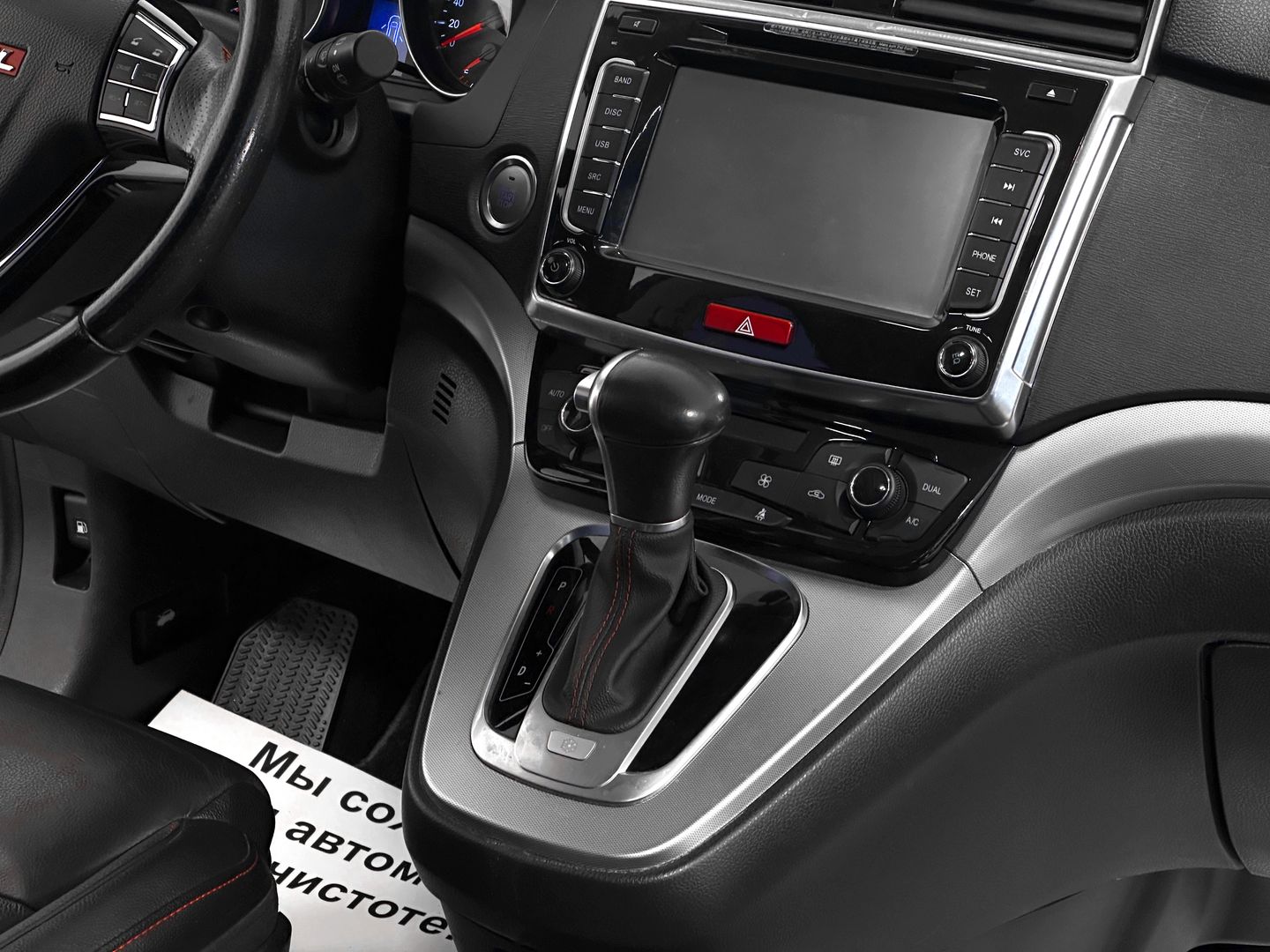 Haval H6, I 1.5 AT (143 л.с.)