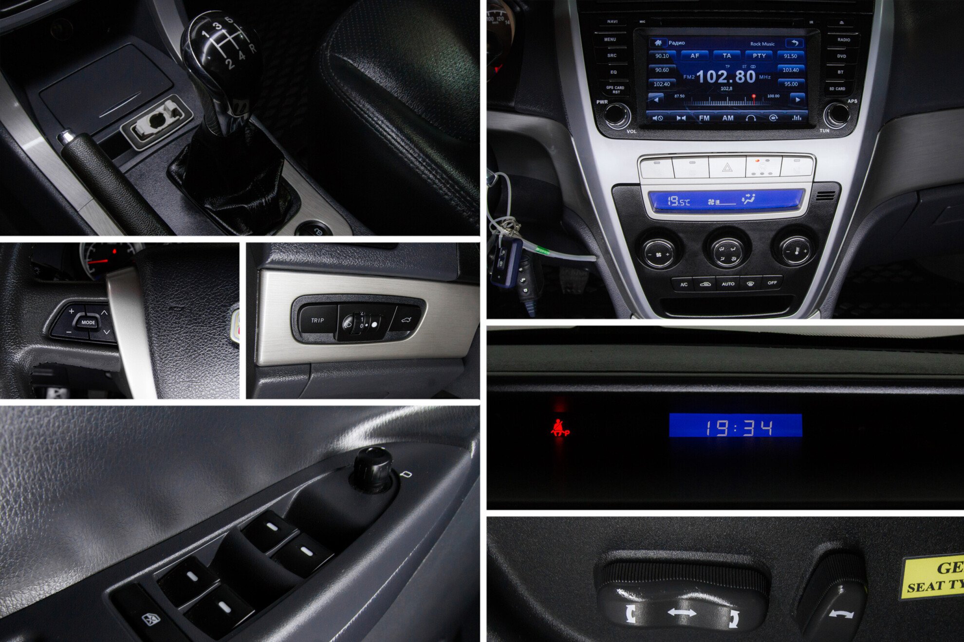 Geely Emgrand X7, I 2.0 MT (139 л.с.)