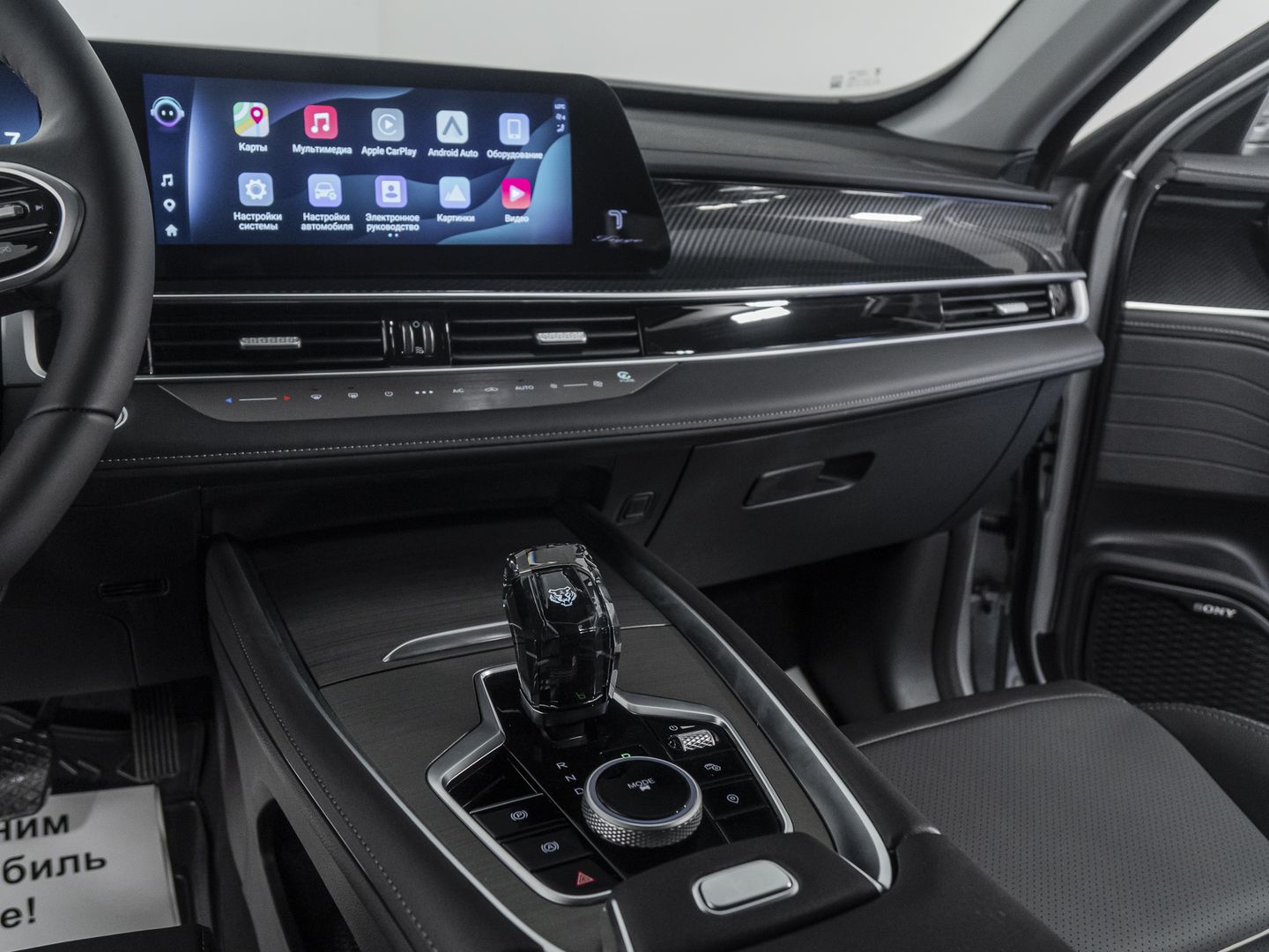 Chery Tiggo 7 Pro Max, I Рестайлинг 1.6 AMT (150 л.с.) 4WD