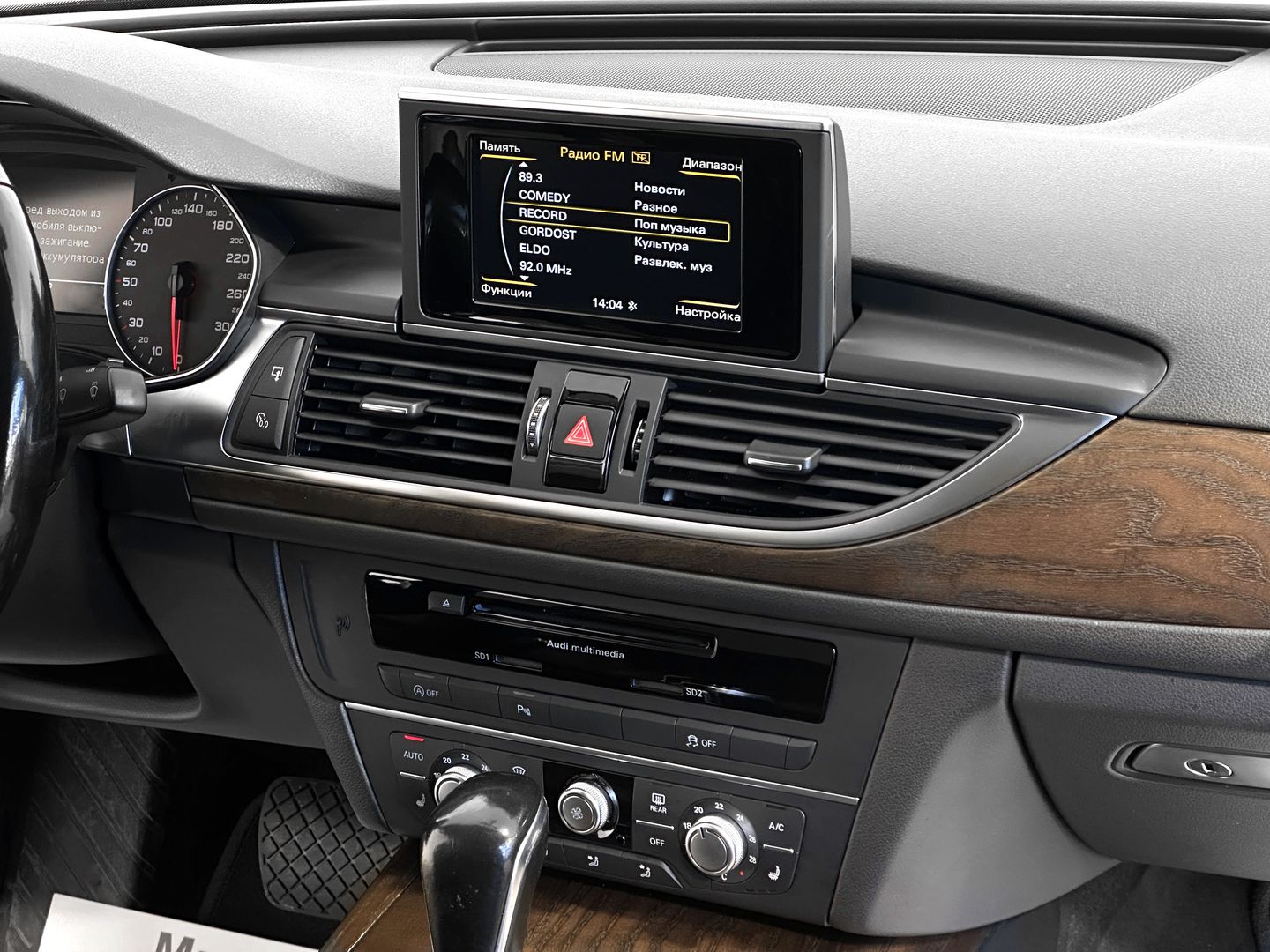 Audi A6, IV (C7) Рестайлинг 1.8 AMT (190 л.с.)