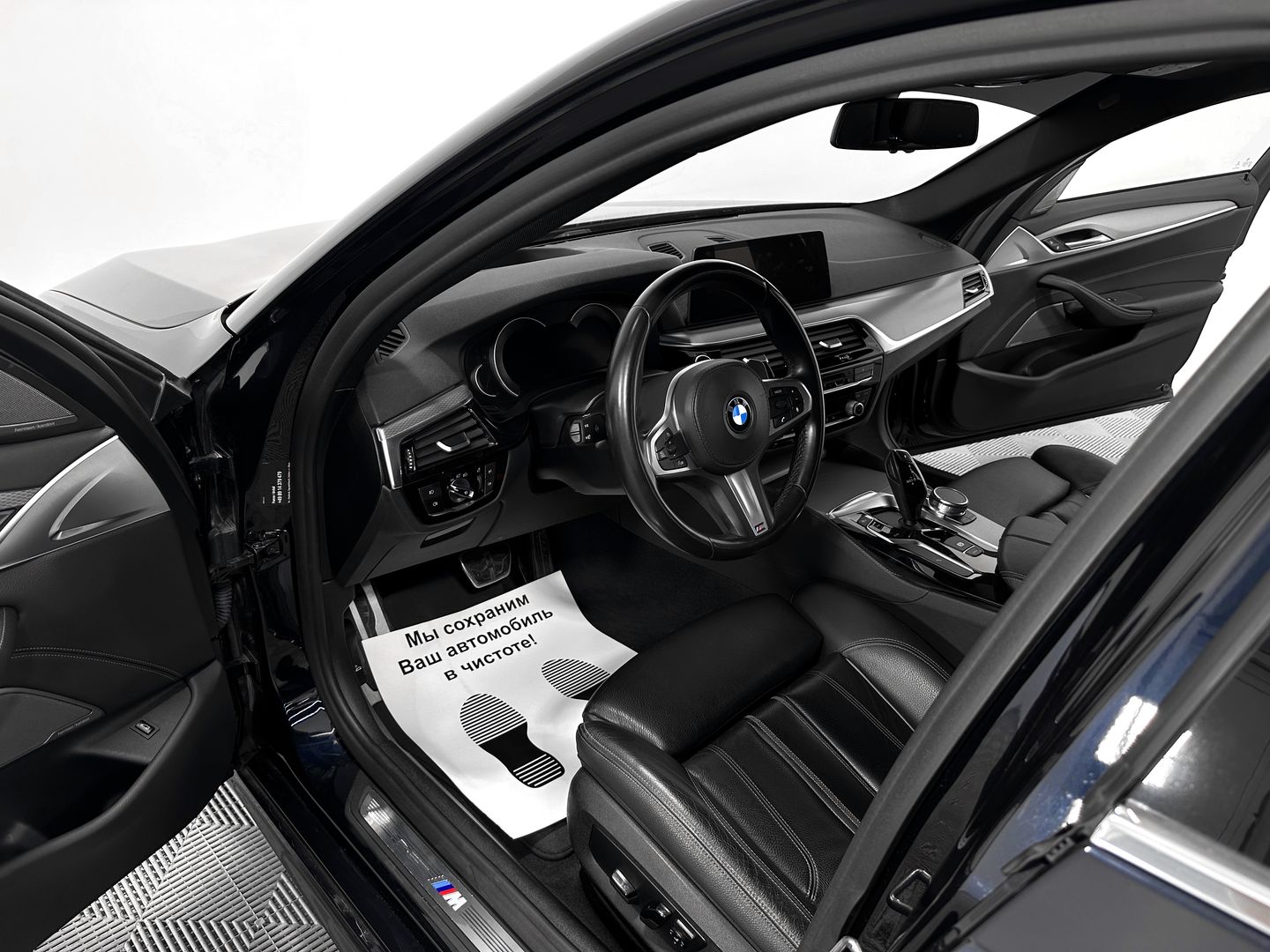 BMW 5 серии, VII (G30/G31) 520d 2.0d AT (190 л.с.)