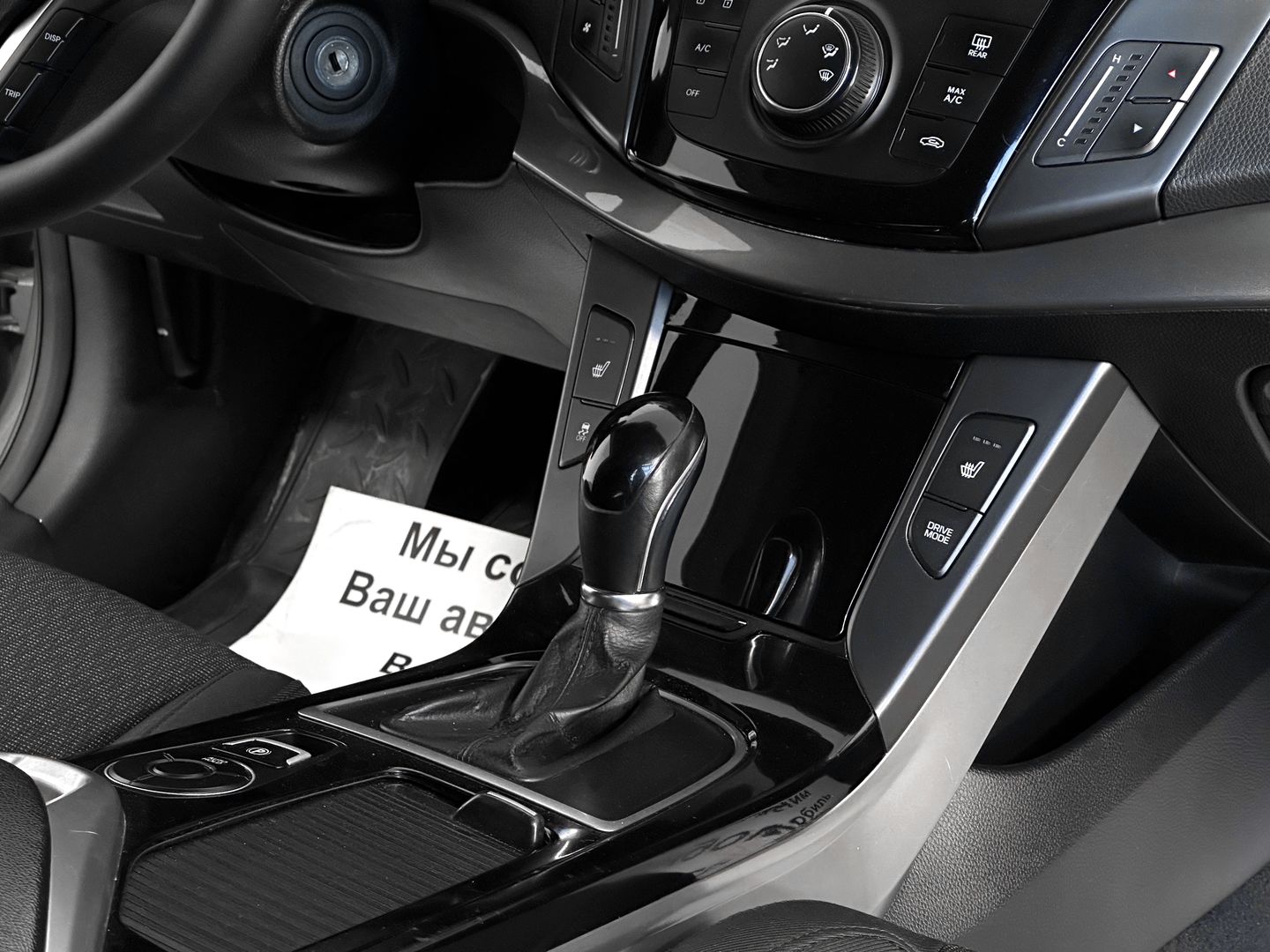 Hyundai i40, I 2.0 AT (150 л.с.)