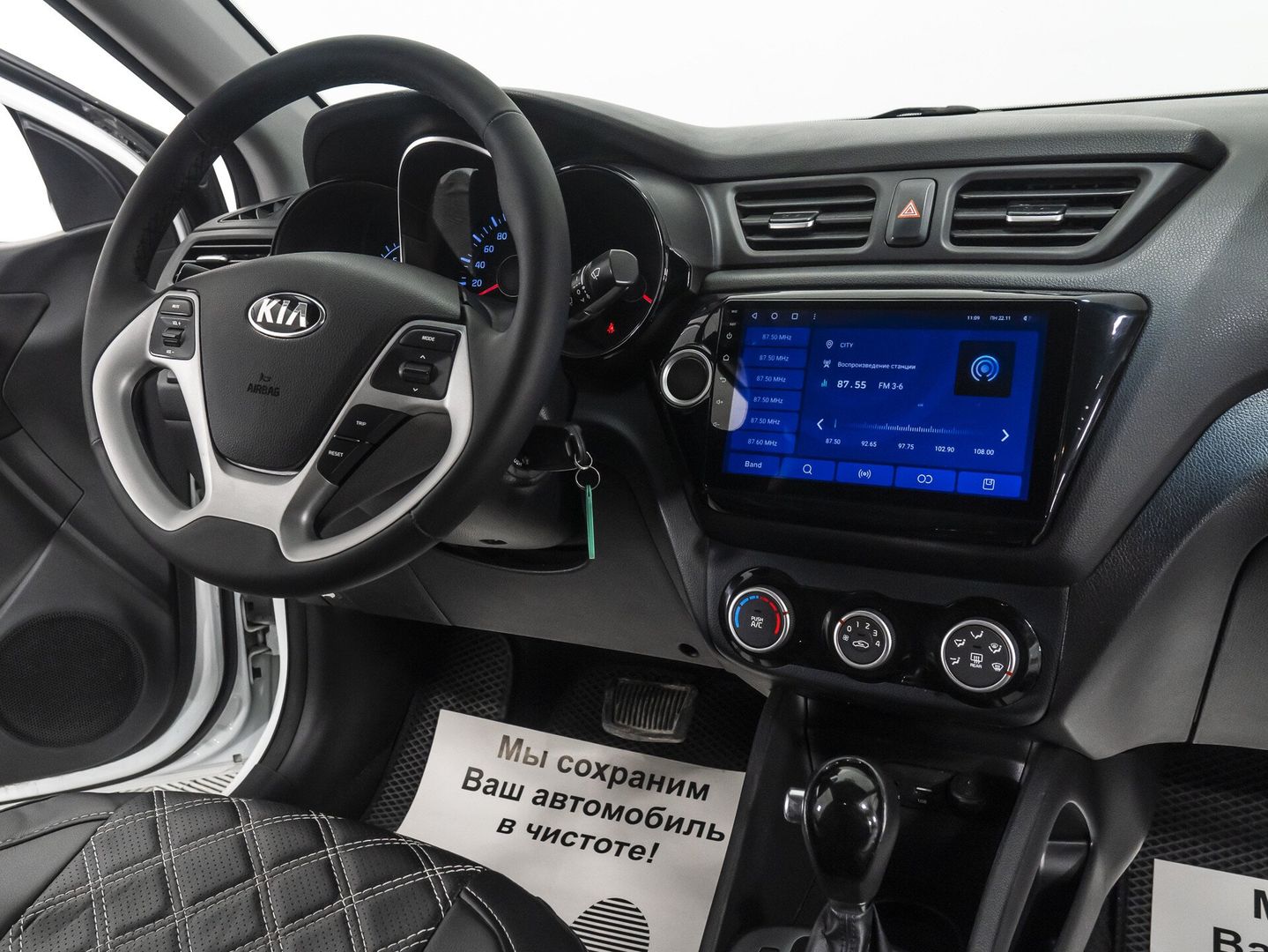 Kia Rio, III Рестайлинг 1.6 AT (123 л.с.)