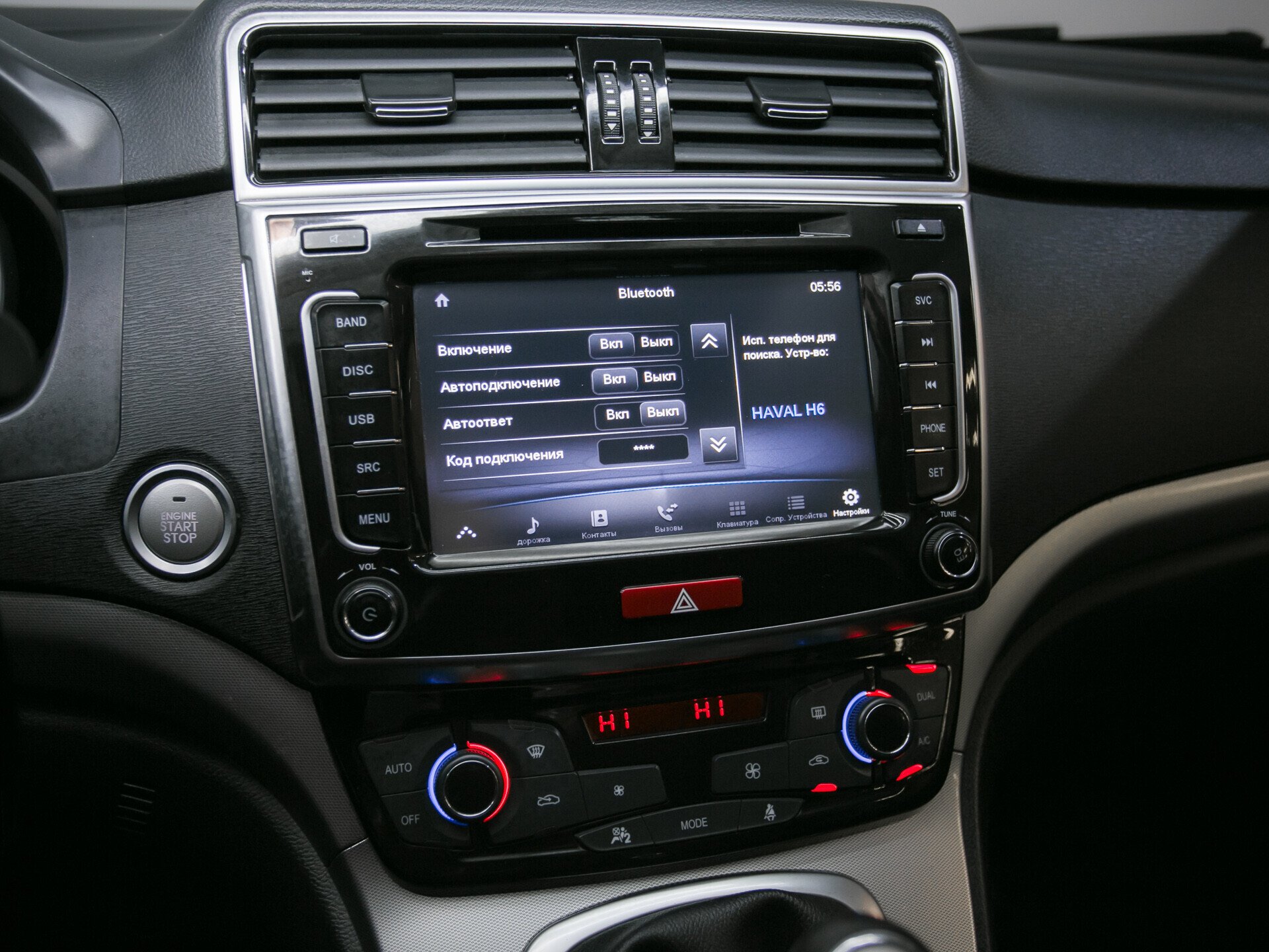 Haval H6, I 1.5 MT (143 л.с.)