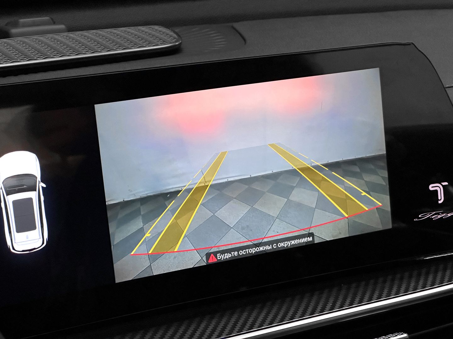 Chery Tiggo 7 Pro Max, I Рестайлинг 1.6 AMT (150 л.с.) 4WD