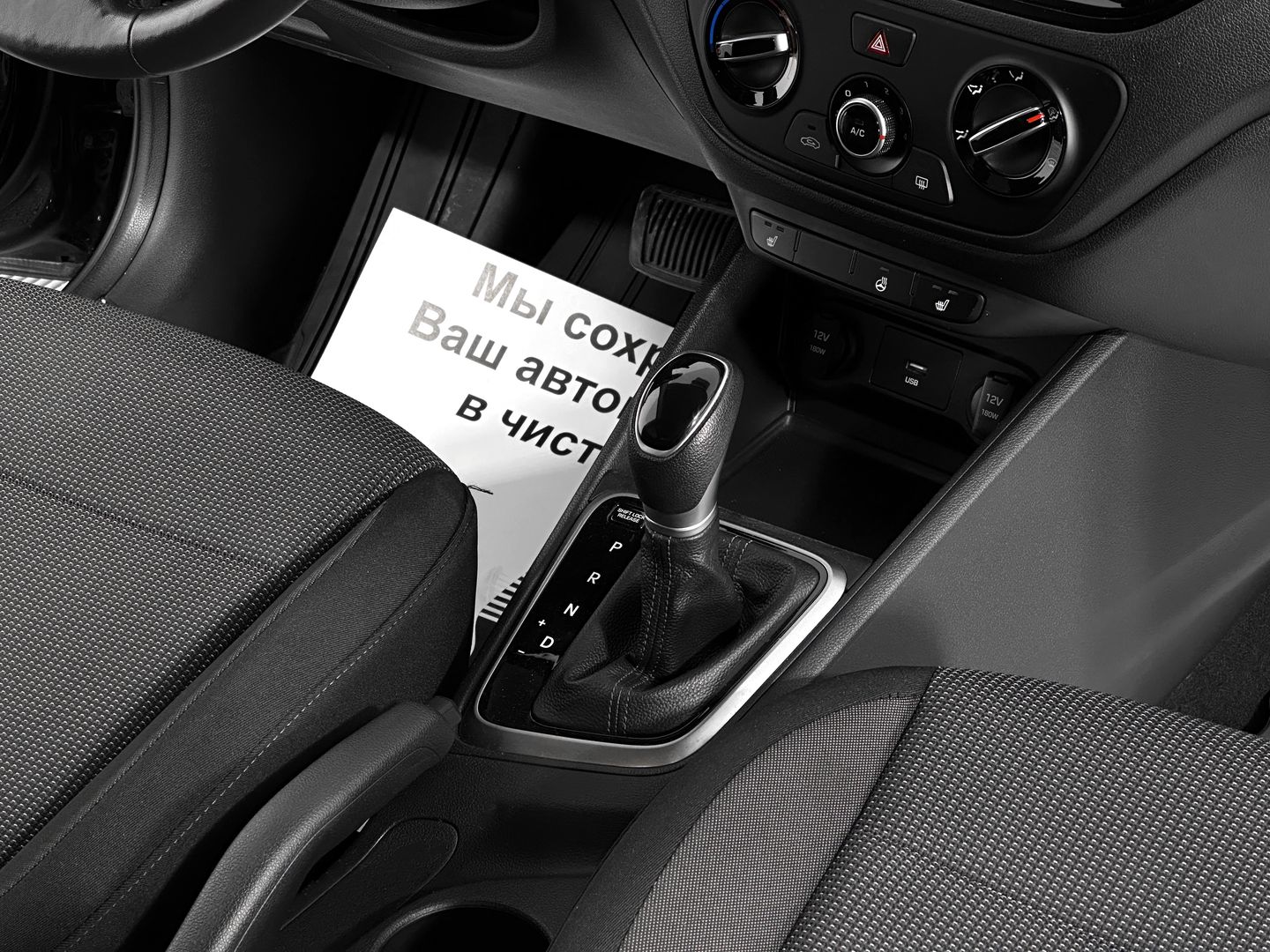 Hyundai Solaris, II Рестайлинг 1.6 AT (123 л.с.)