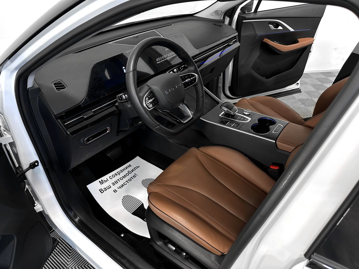 Omoda C5, I 1.5 CVT (147 л.с.)