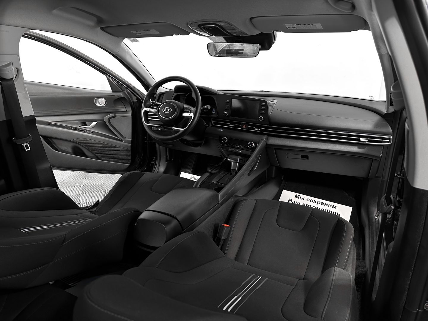 Hyundai Elantra, VII (CN7) 2.0 CVT (149 л.с.)