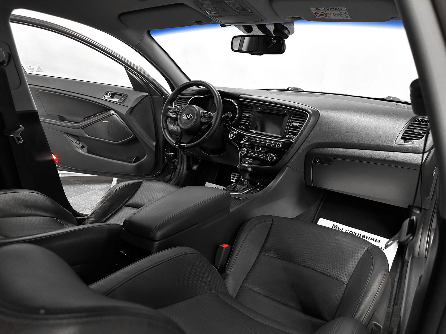 Kia Optima, III Рестайлинг 2.0 AT (150 л.с.)