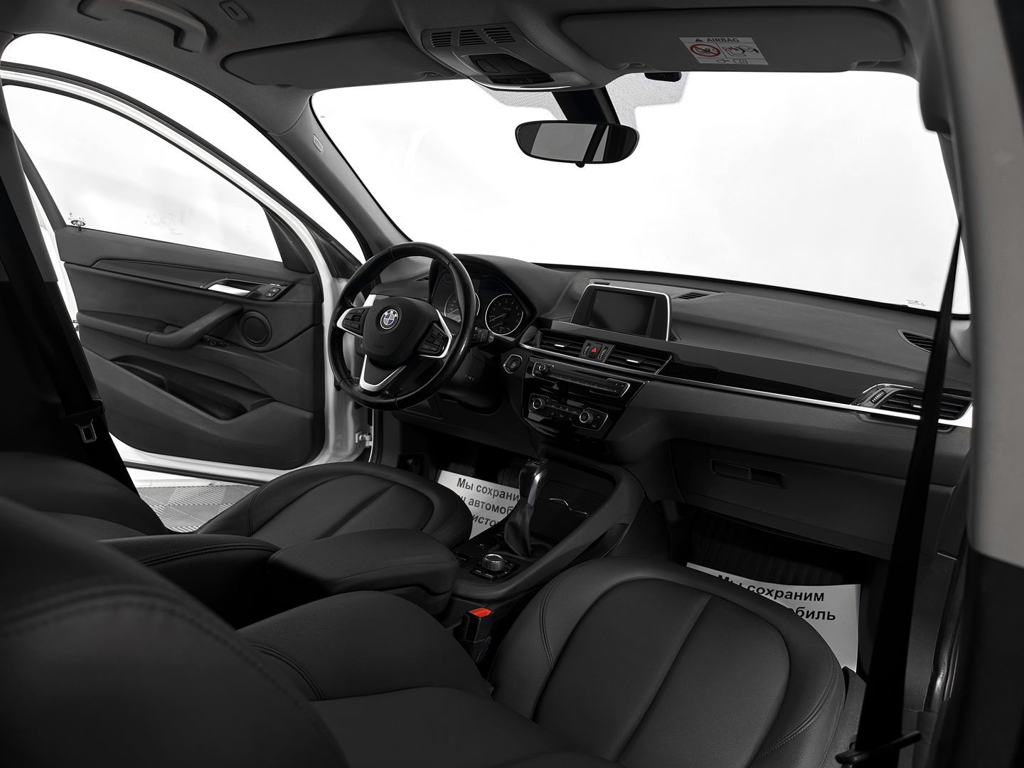 BMW X1, II (F48) 20i xDrive 2.0 AT (192 л.с.) 4WD