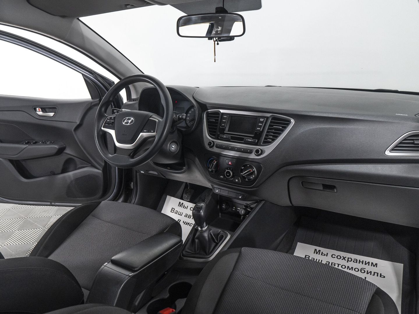 Hyundai Solaris, II 1.6 MT (123 л.с.)