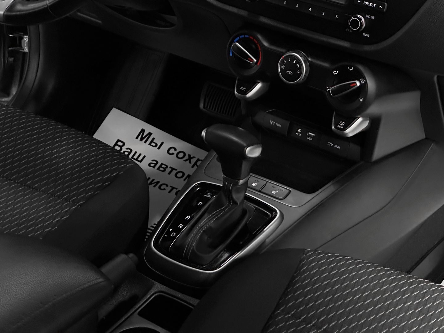 Kia Rio, IV X-Line 1.6 AT (123 л.с.)