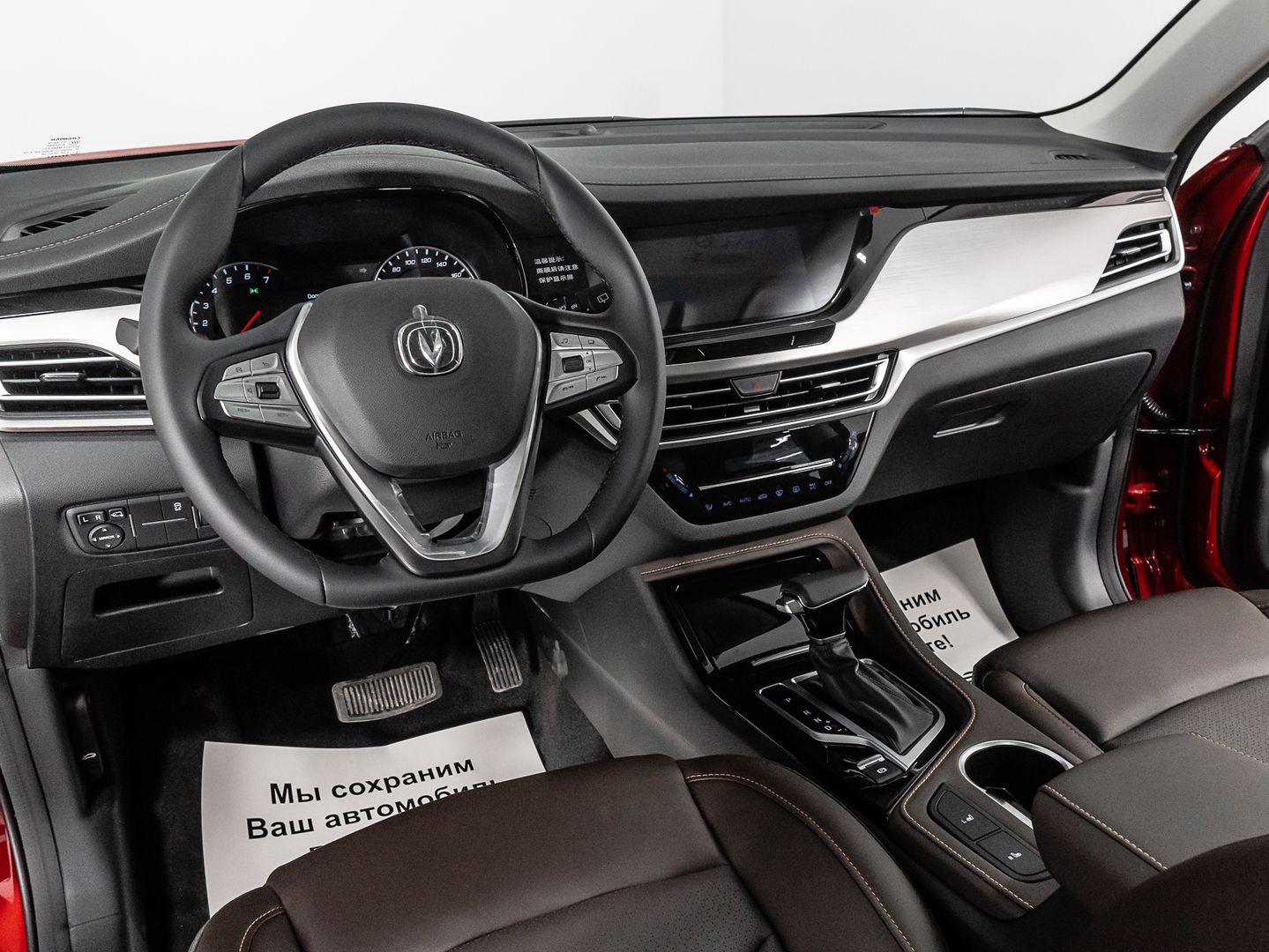 Changan CS35 Plus, I 1.4 AMT (158 л.с.)