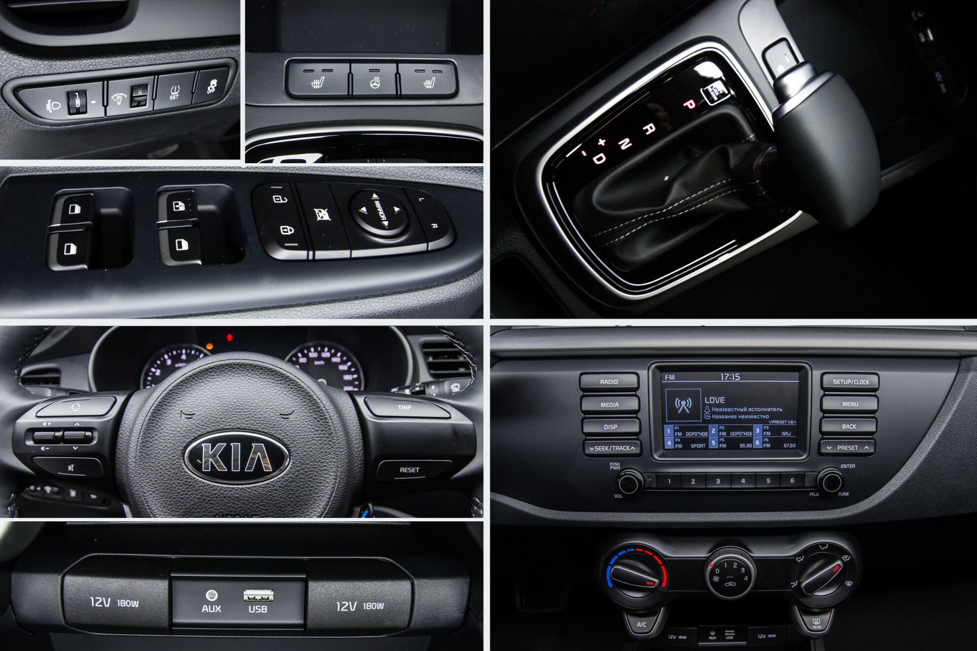 Kia Rio, IV X-Line 1.4 AT (100 л.с.)