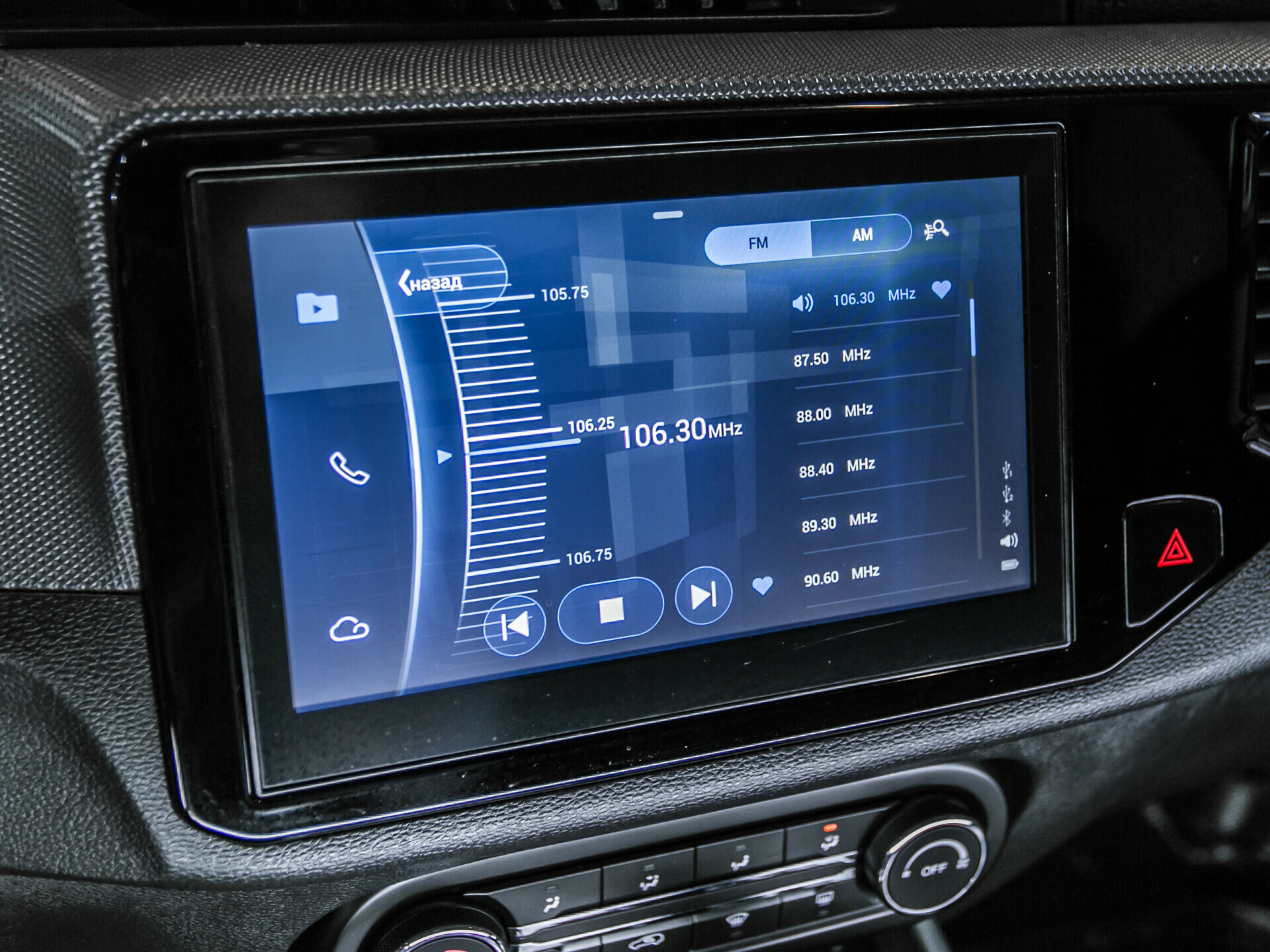 Chery Tiggo 4, I Рестайлинг 2.0 CVT (122 л.с.)