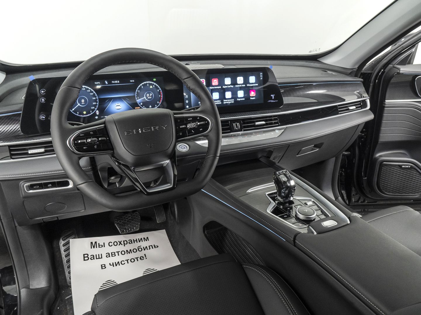 Chery Tiggo 7 Pro Max, I Рестайлинг 1.6 AMT (150 л.с.) 4WD