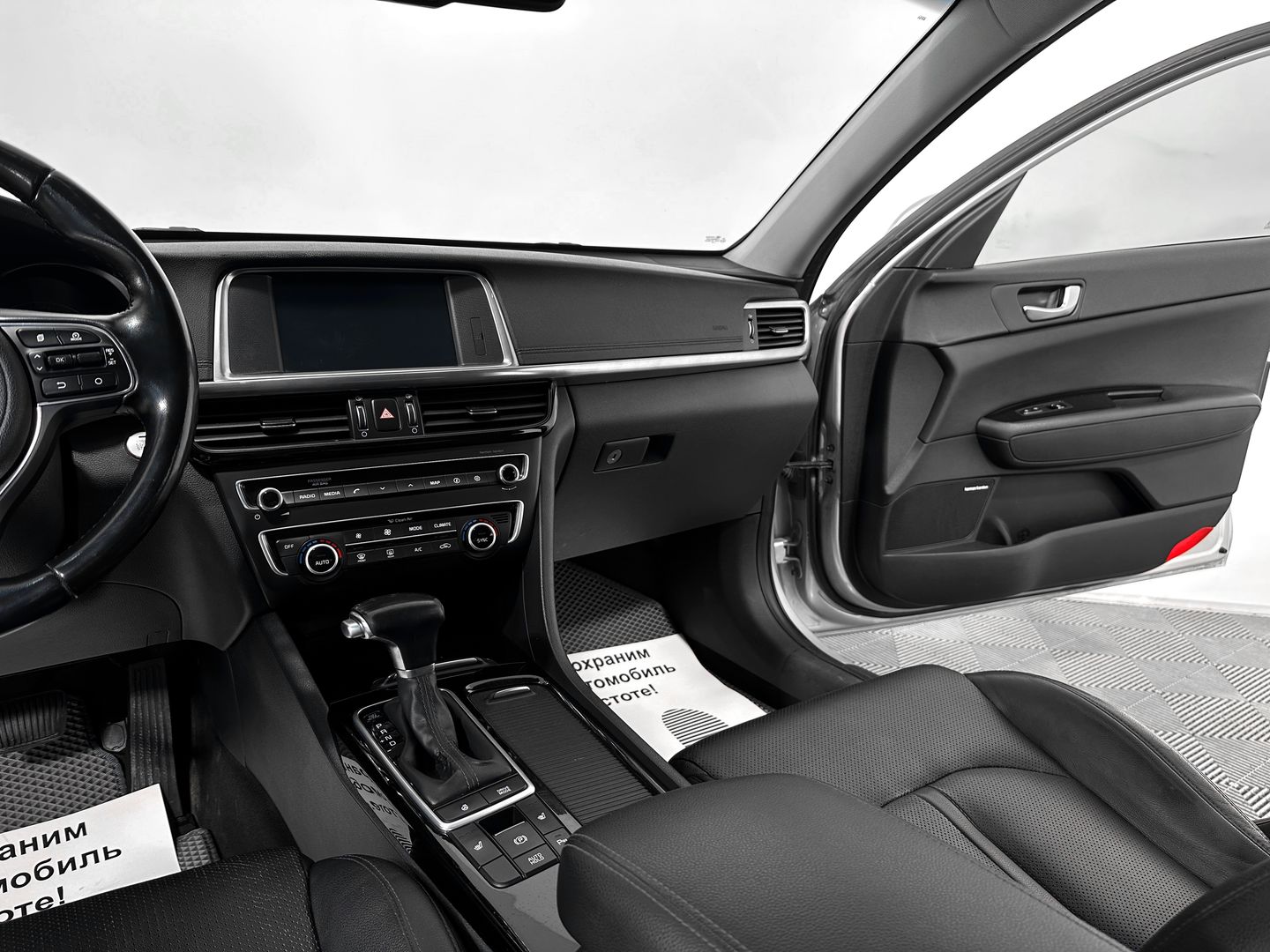 Kia Optima, IV 2.0 AT (150 л.с.)