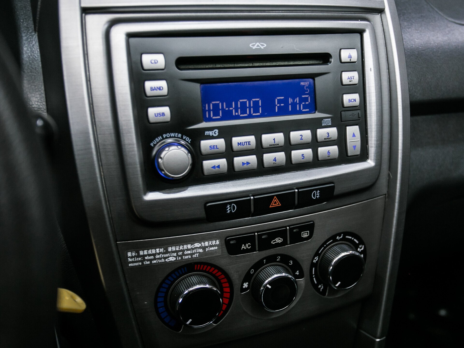 Chery Tiggo (T11), I Рестайлинг (FL) 1.9 AMT (132 л.с.)