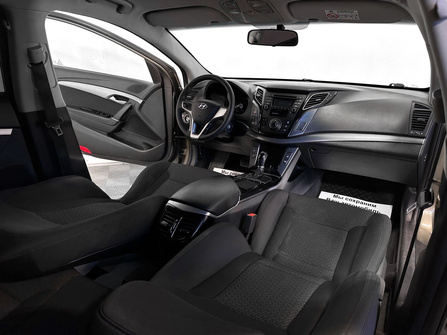 Hyundai i40, I 2.0 AT (150 л.с.)