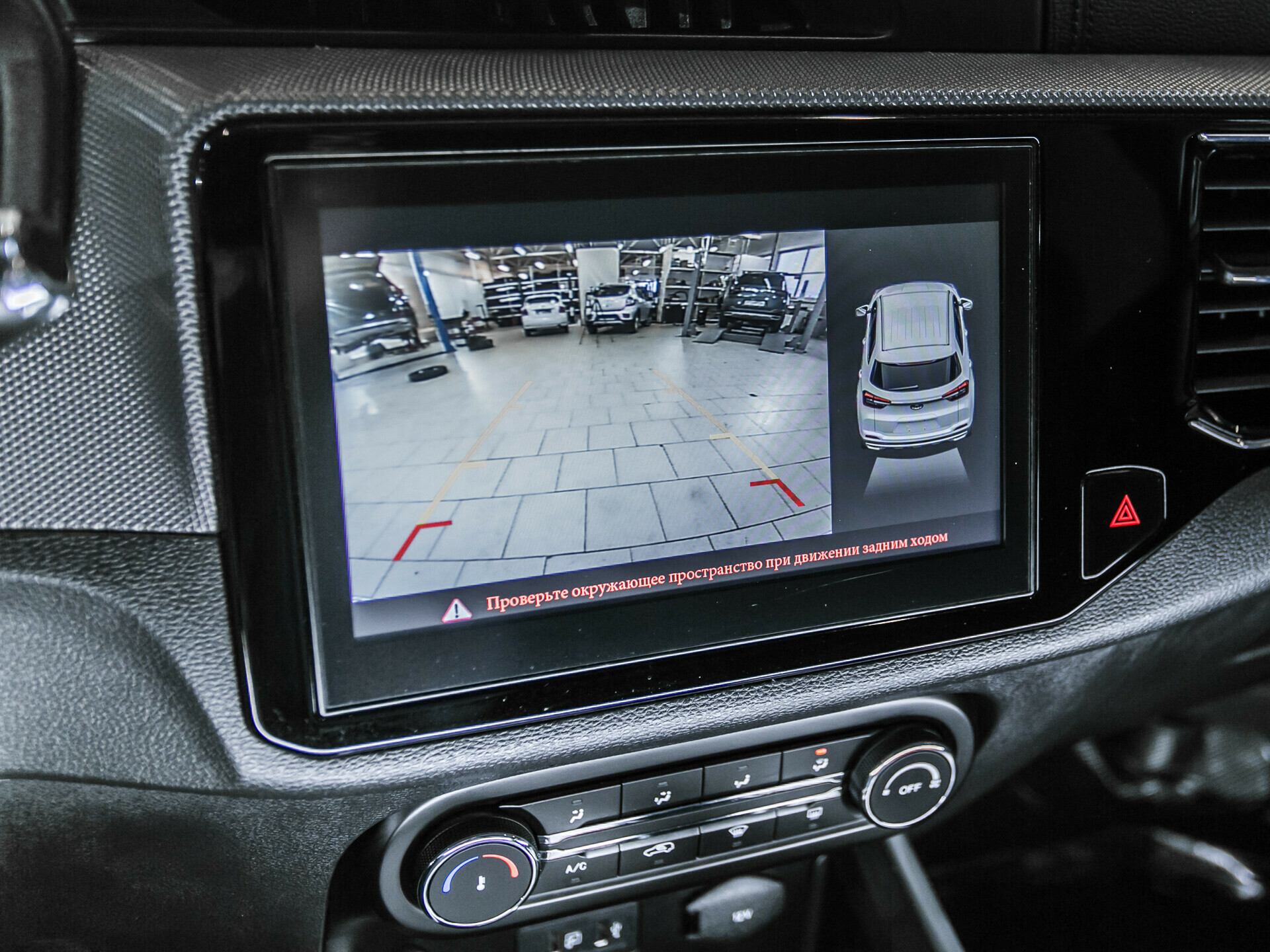 Chery Tiggo 4, I Рестайлинг 2.0 CVT (122 л.с.)