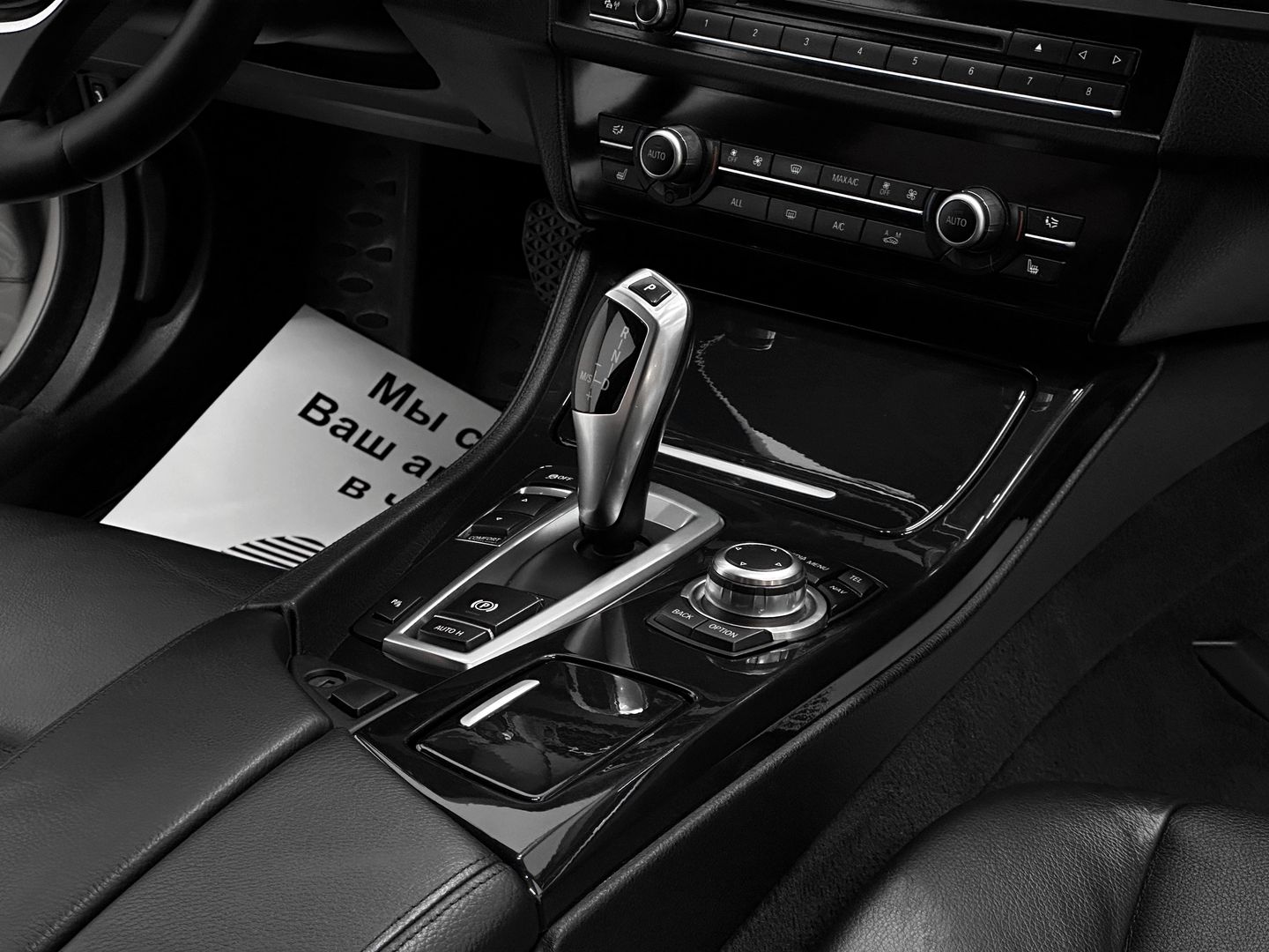 BMW 5 серии, VI (F10/F11/F07) 528i 2.0 AT (245 л.с.)