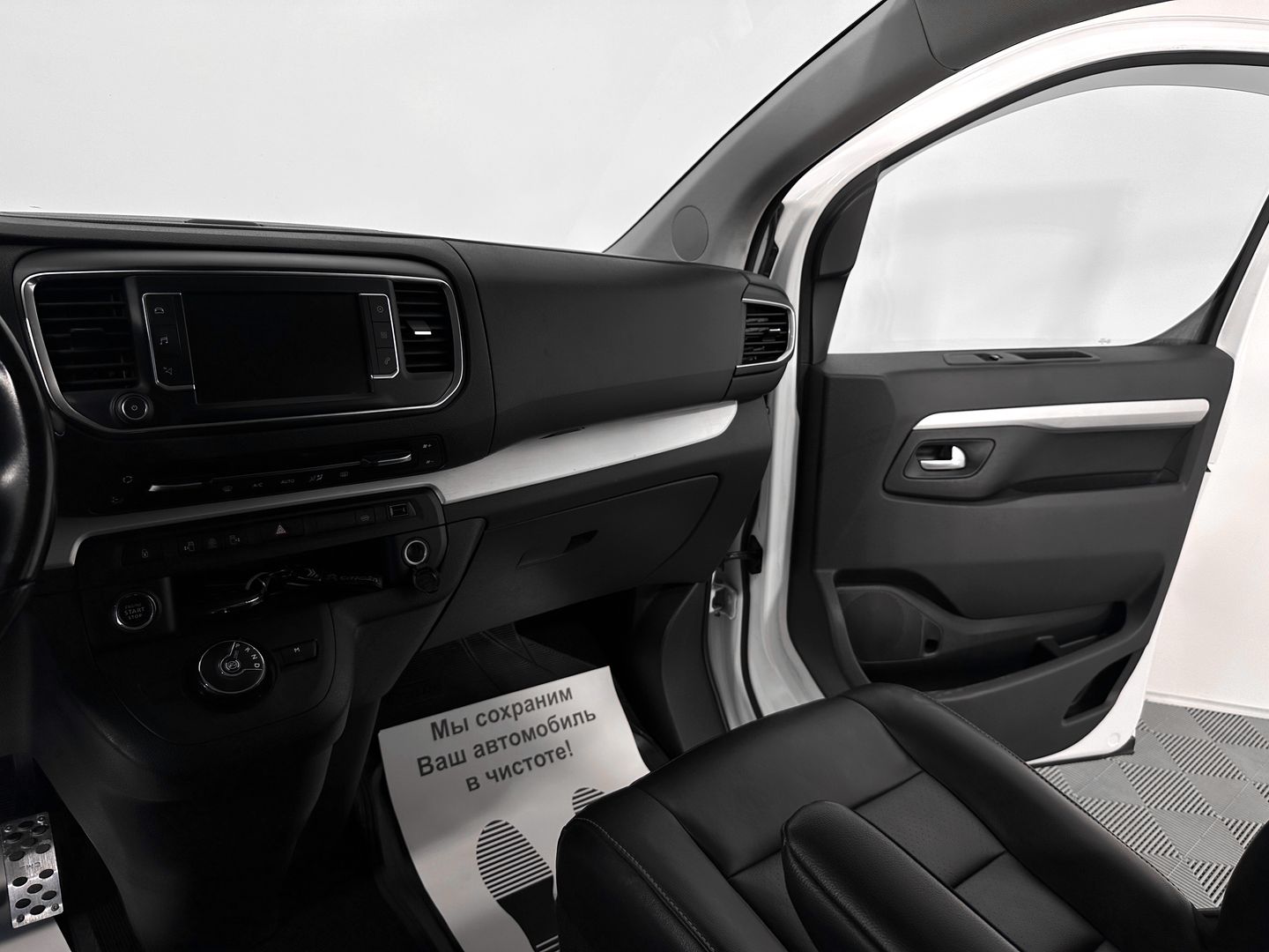 Citroen SpaceTourer, I XL 2.0d AT (150 л.с.)