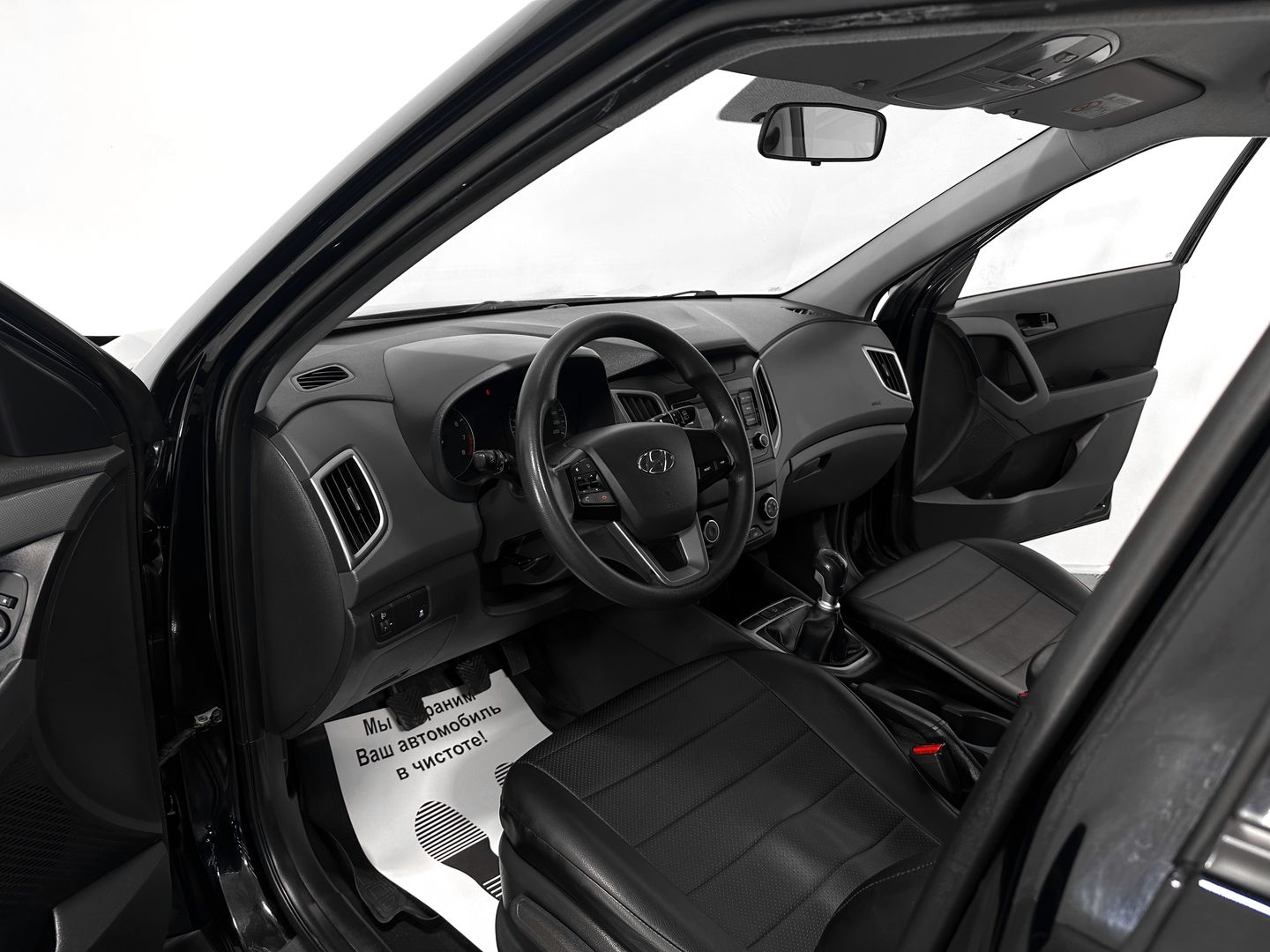 Hyundai Creta, I 1.6 MT (123 л.с.)